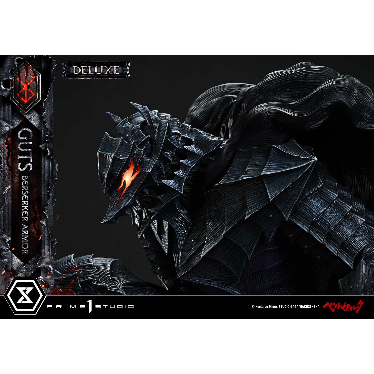 【予約安心出荷】[FIG] アルティメットプレミアムマスターライン ガッツ 狂戦士の甲冑 グルンベルド VS ガッツ DX版 ベルセルク 1/4 完成品 フィギュア(UPMBR-20DX) プライム1スタジオ(2027年3月)