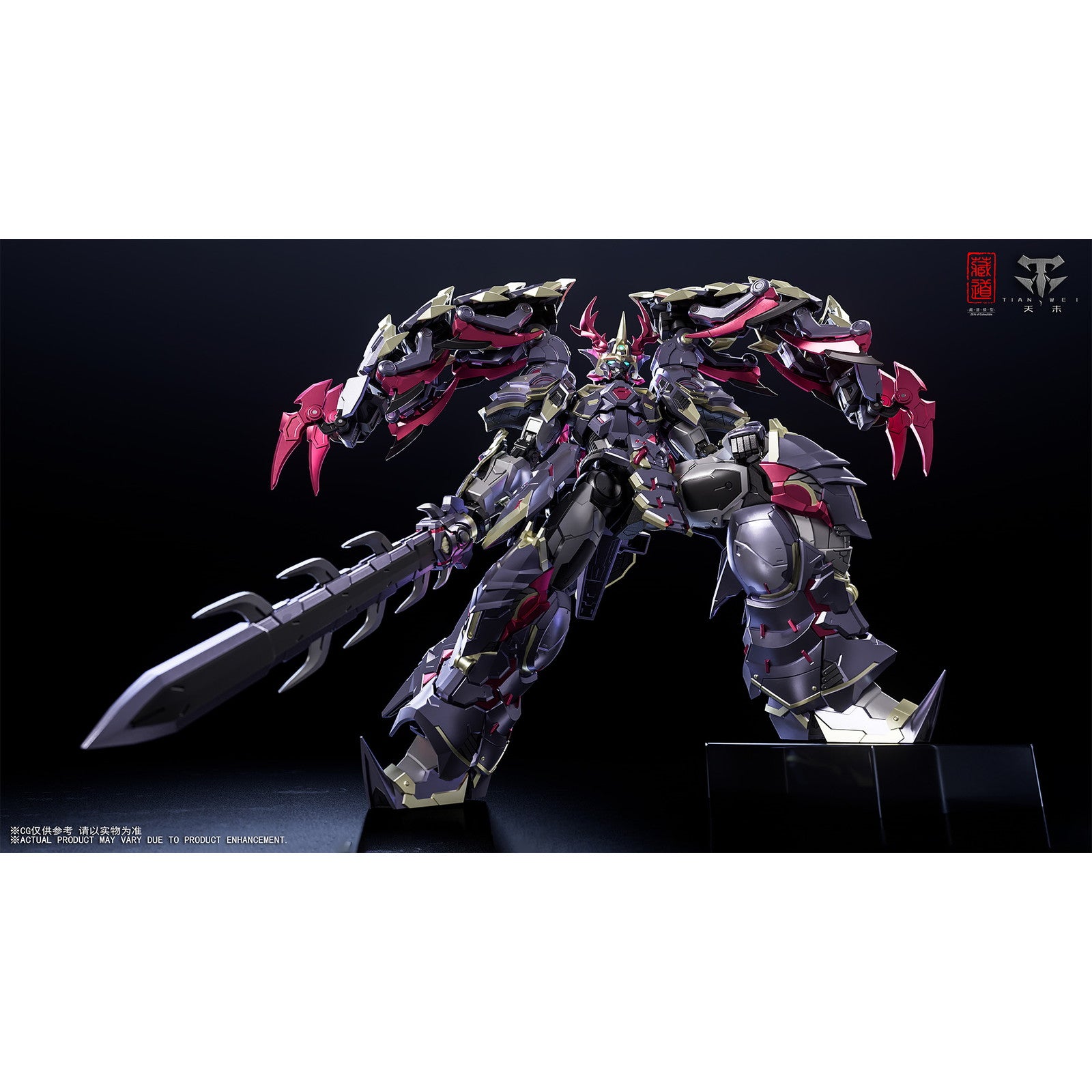 【予約安心出荷】[FIG] CD-05U 影域衆-濁影(ダクエイ)武闘Ver. 完成品 合金可動フィギュア 蔵道模型(ZEN Of Collectible)(2026年6月)