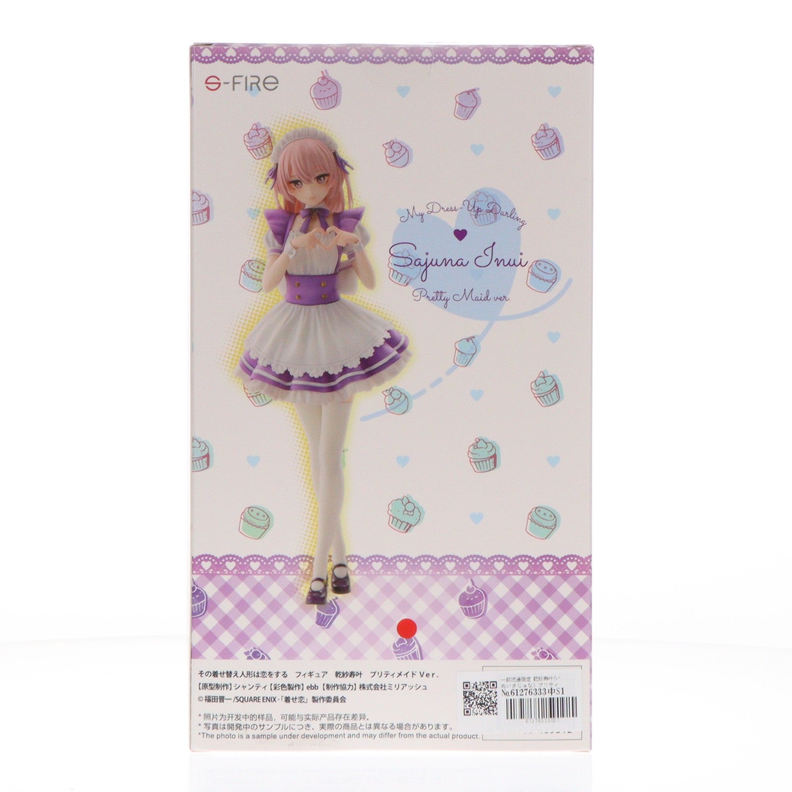 【中古即納】[FIG] 一部流通限定 乾紗寿叶(いぬいさじゅな) プリティメイドVer. その着せ替え人形は恋をする 完成品 フィギュア S-FIRE(エスファイア)/セガ(20251121)