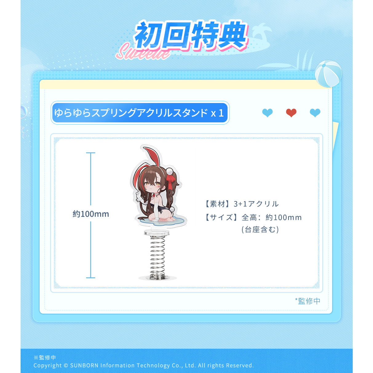 【予約安心出荷】[FIG] 初回特典付属 絳雨(こうう) - うさぎ、濡れそぼつ ドールズフロントライン:ニューラルクラウド 1/7 完成品 フィギュア AniMester(アニメスター)(2026年9月)