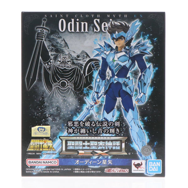 【中古即納】[FIG] 魂ウェブ商店限定 聖闘士聖衣神話EX オーディーン星矢 聖闘士星矢 完成品 可動フィギュア バンダイスピリッツ(20251017)