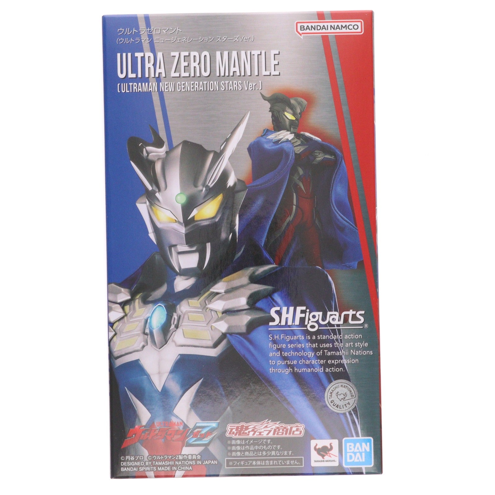 【中古即納】[FIG] 魂ウェブ商店限定 S.H.Figuarts(フィギュアーツ) ウルトラゼロマント(ウルトラマン ニュージェネレーション スターズ Ver.) フィギュア用アクセサリ バンダイスピリッツ(20251117)