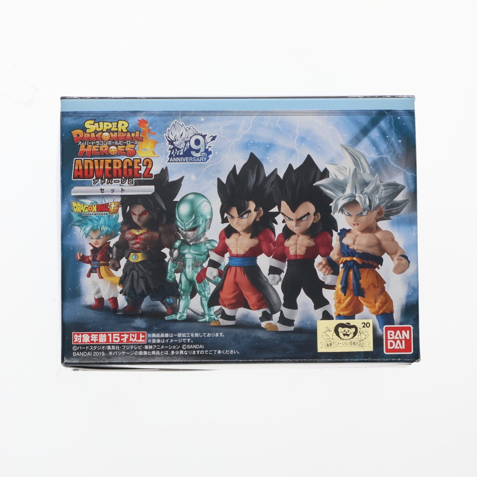【中古即納】[FIG] (食玩) スーパードラゴンボールヒーローズ アドバージ2セット フィギュア バンダイ(20191118)