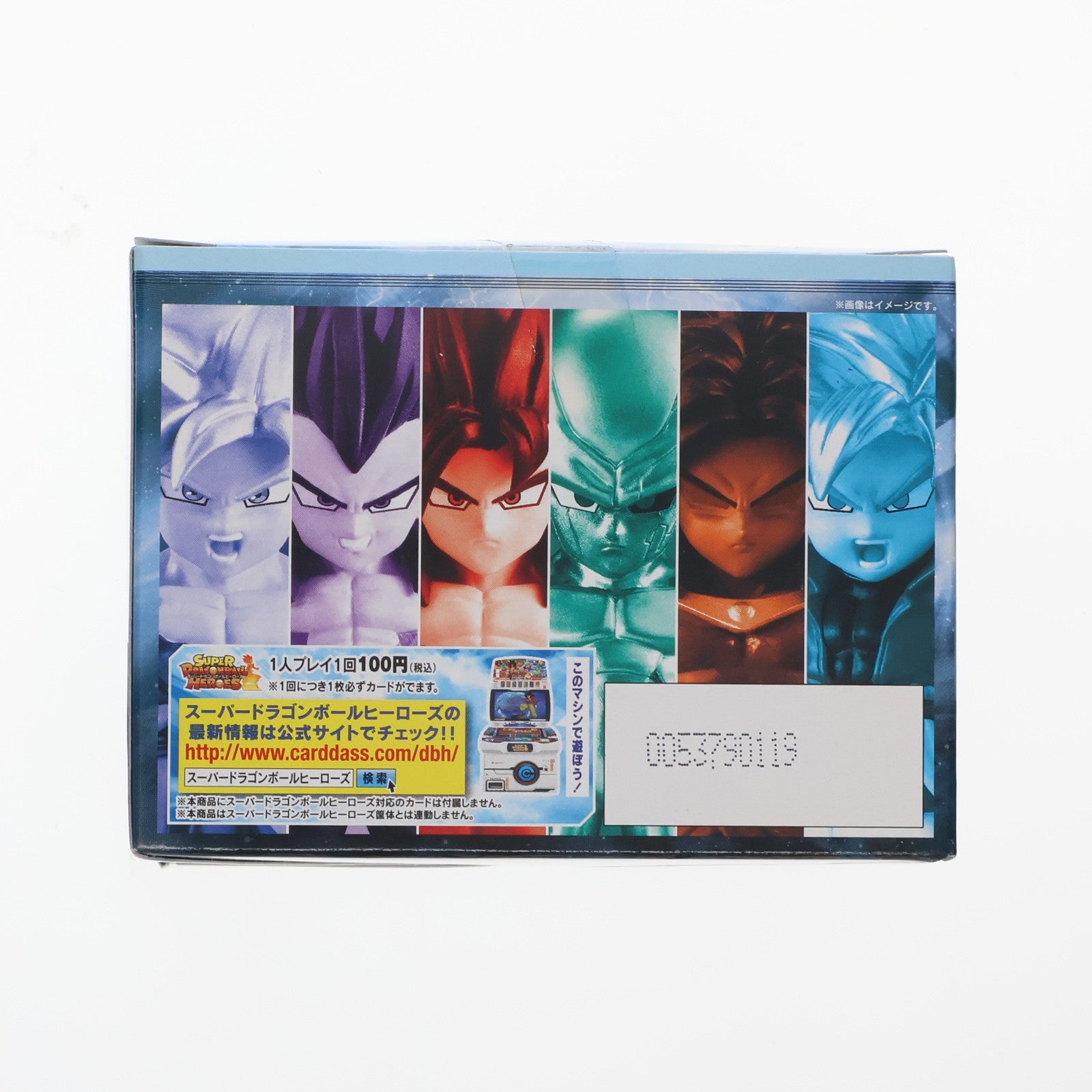 【中古即納】[FIG] (食玩) スーパードラゴンボールヒーローズ アドバージ2セット フィギュア バンダイ(20191118)