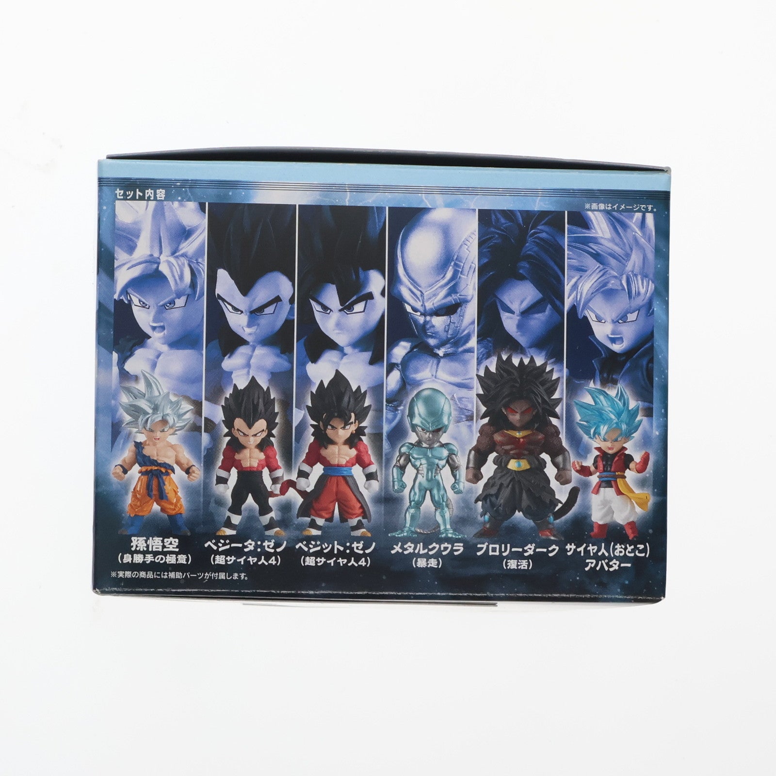 【中古即納】[FIG] (食玩) スーパードラゴンボールヒーローズ アドバージ2セット フィギュア バンダイ(20191118)