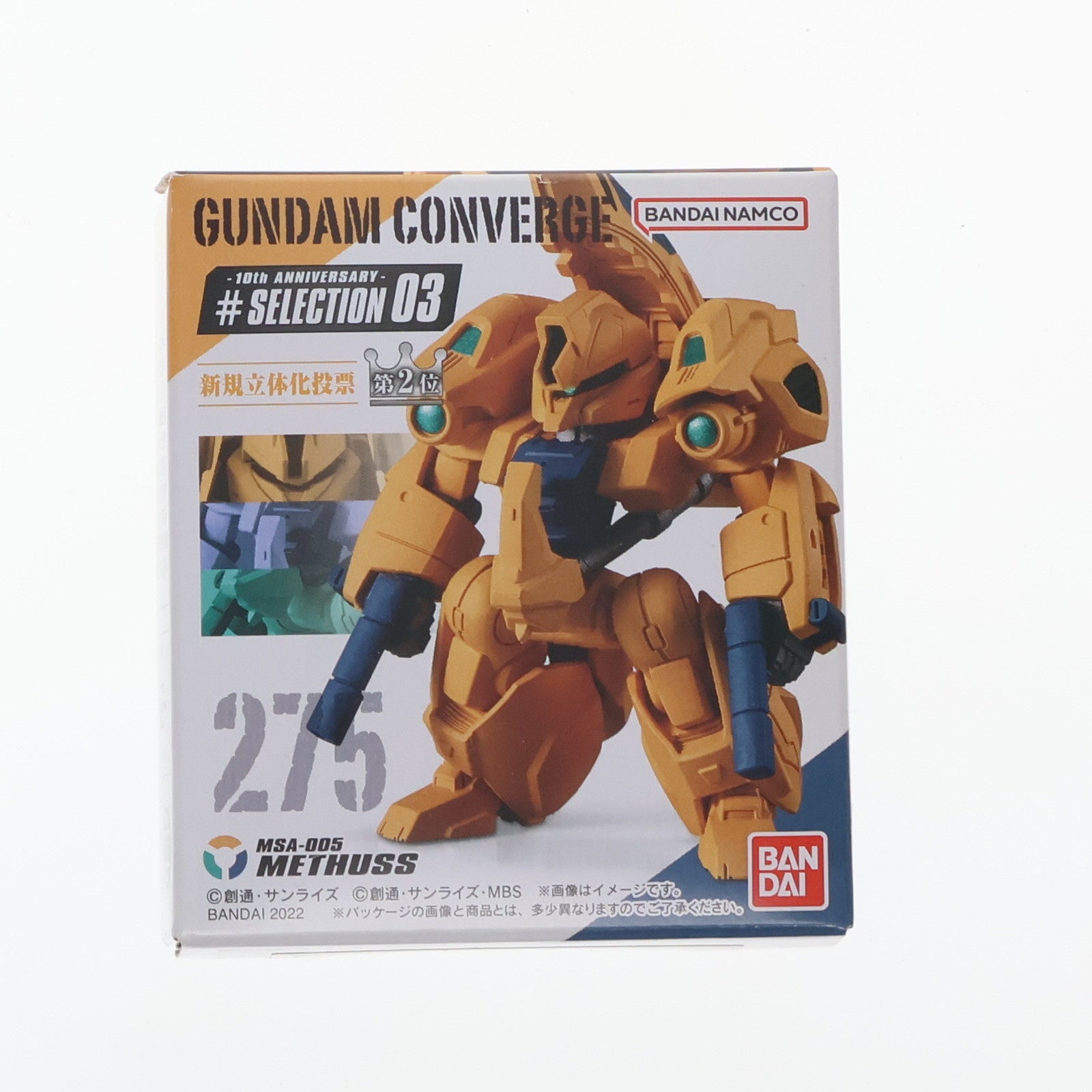 【中古即納】[FIG] (単品)(食玩) メタス FW GUNDAM CONVERGE(ガンダムコンバージ) 10周年 ♯SELECTION 03 機動戦士Zガンダム フィギュア バンダイ(20221226)