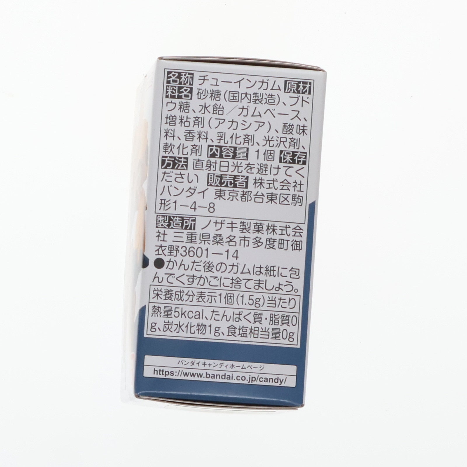 【中古即納】[FIG] (単品)(食玩) メタス FW GUNDAM CONVERGE(ガンダムコンバージ) 10周年 ♯SELECTION 03 機動戦士Zガンダム フィギュア バンダイ(20221226)
