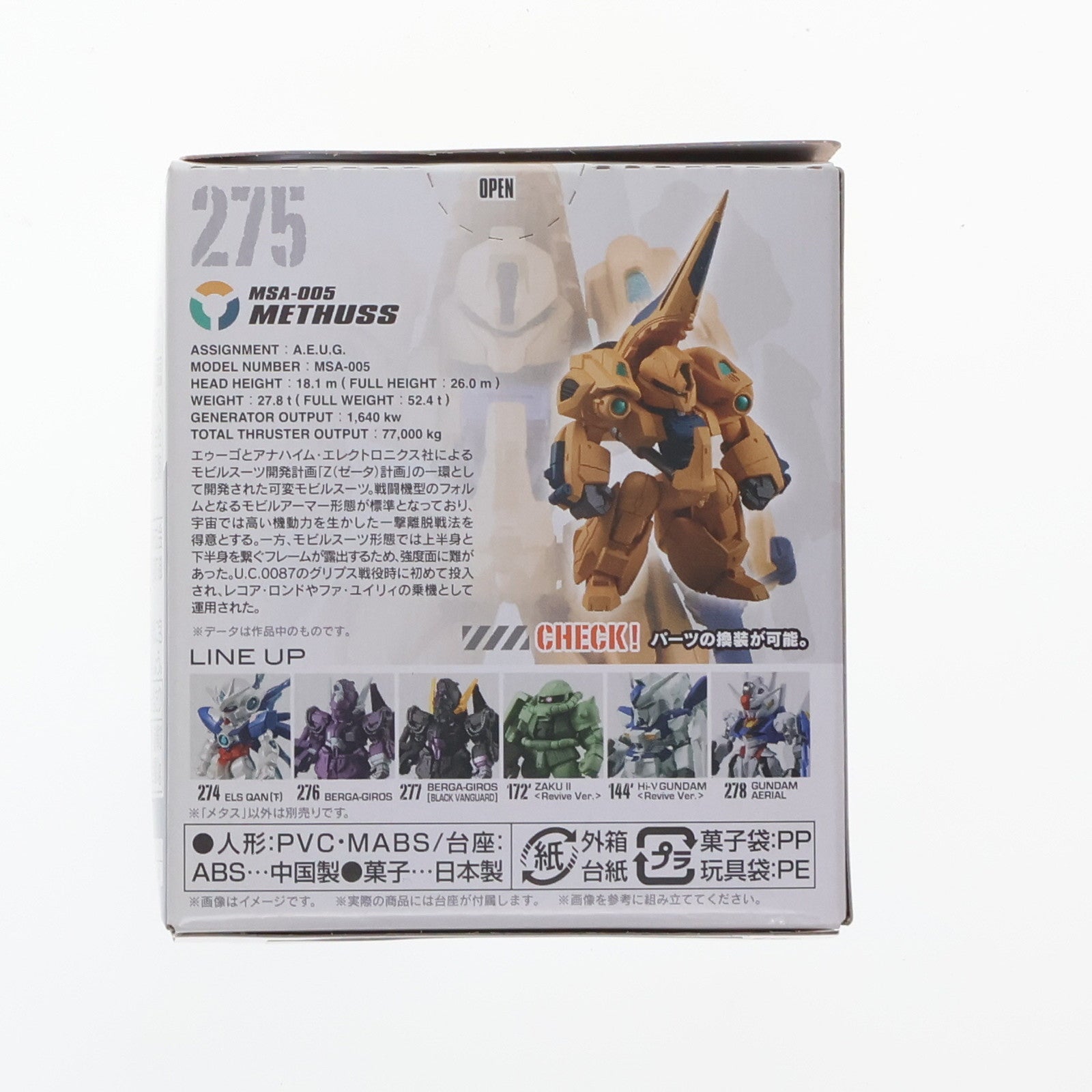 【中古即納】[FIG] (単品)(食玩) メタス FW GUNDAM CONVERGE(ガンダムコンバージ) 10周年 ♯SELECTION 03 機動戦士Zガンダム フィギュア バンダイ(20221226)