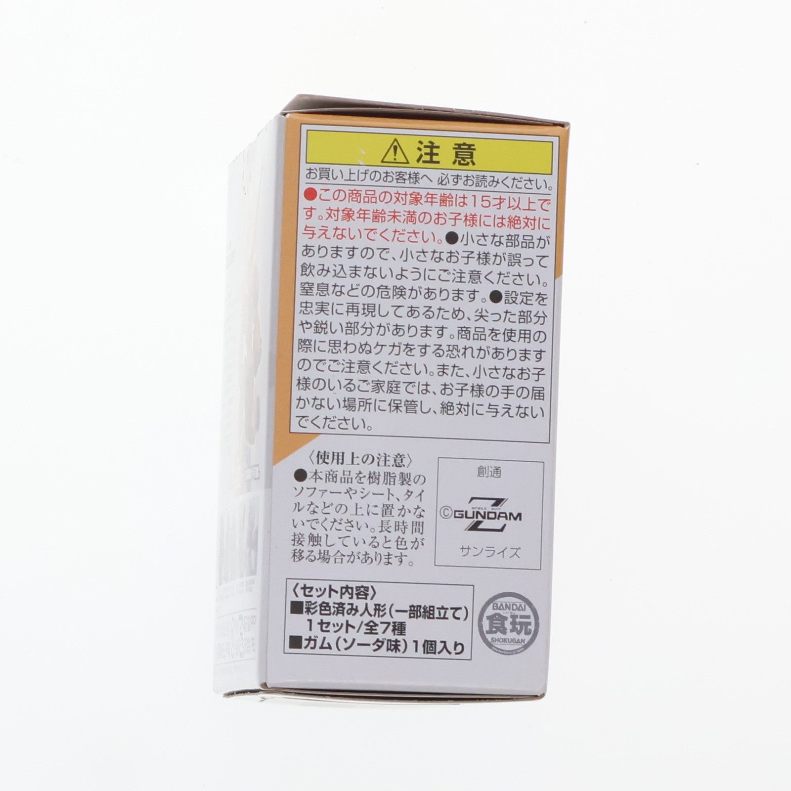 【中古即納】[FIG] (単品)(食玩) メタス FW GUNDAM CONVERGE(ガンダムコンバージ) 10周年 ♯SELECTION 03 機動戦士Zガンダム フィギュア バンダイ(20221226)