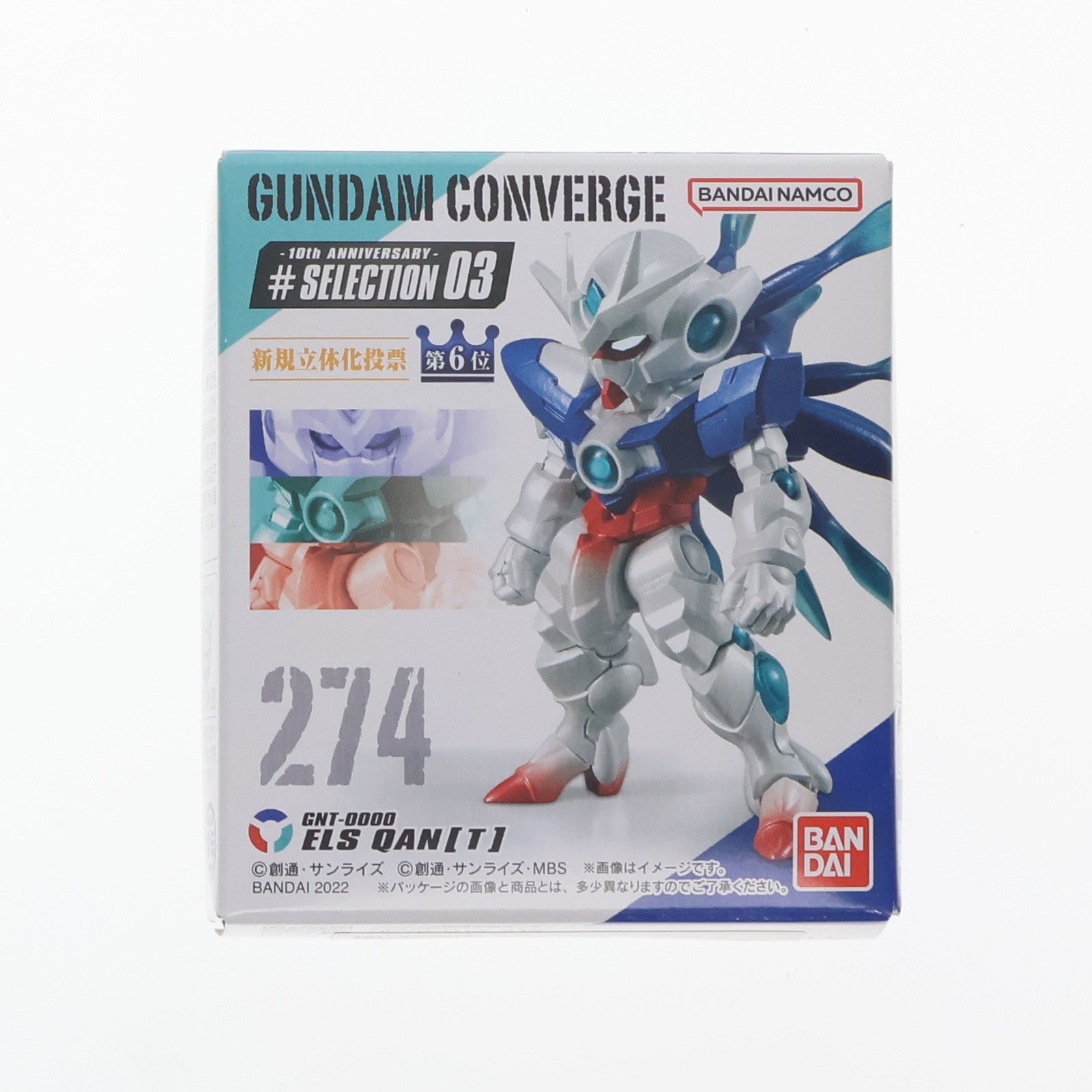 【中古即納】[FIG] (単品)(食玩) ELSクアンタ(エルスクアンタ) FW GUNDAM CONVERGE(ガンダムコンバージ) 10周年 ♯SELECTION 03 劇場版 機動戦士ガンダム00(ダブルオー) -A wakening of the Trailblazer- フィギュア バンダイ(20221226)
