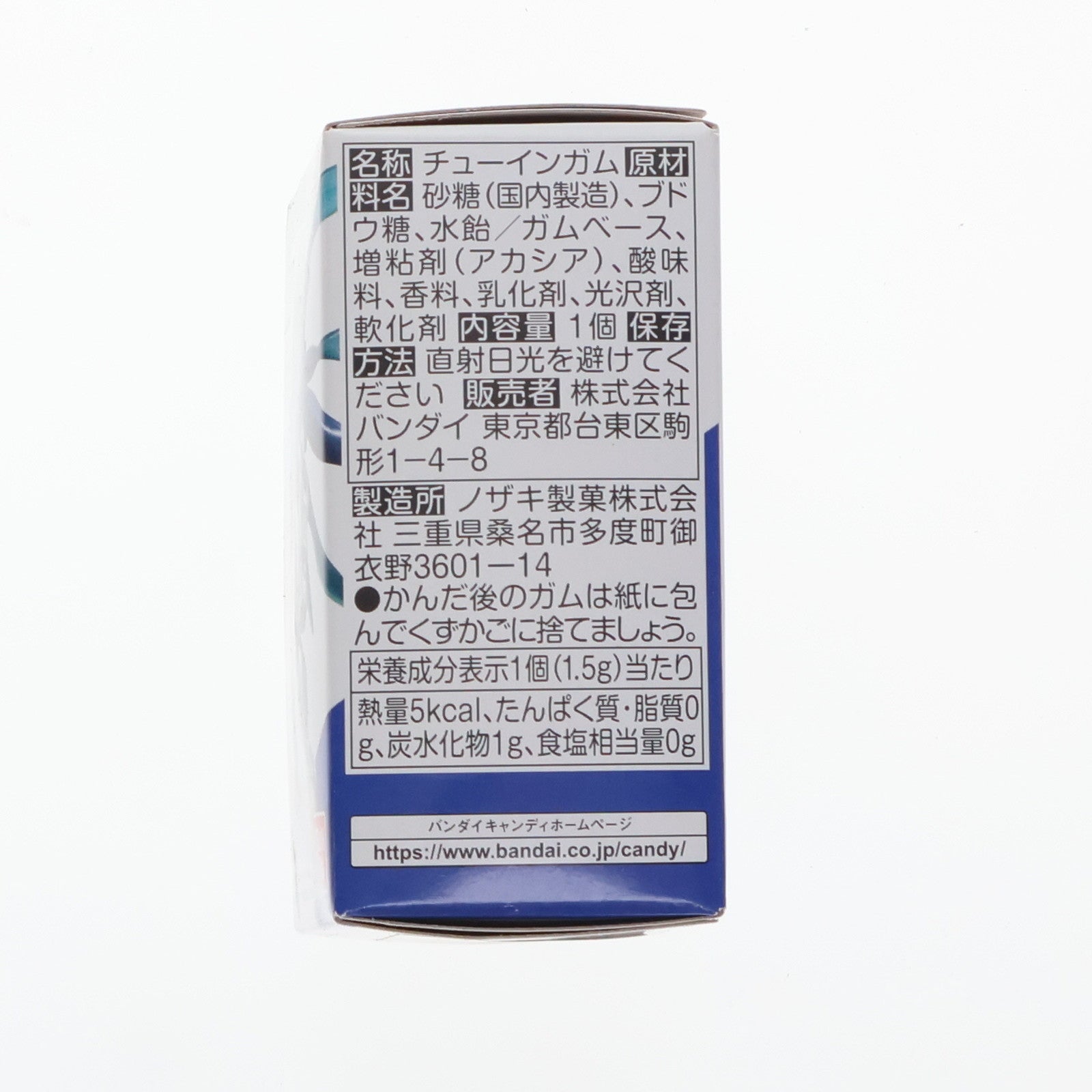【中古即納】[FIG] (単品)(食玩) ELSクアンタ(エルスクアンタ) FW GUNDAM CONVERGE(ガンダムコンバージ) 10周年 ♯SELECTION 03 劇場版 機動戦士ガンダム00(ダブルオー) -A wakening of the Trailblazer- フィギュア バンダイ(20221226)