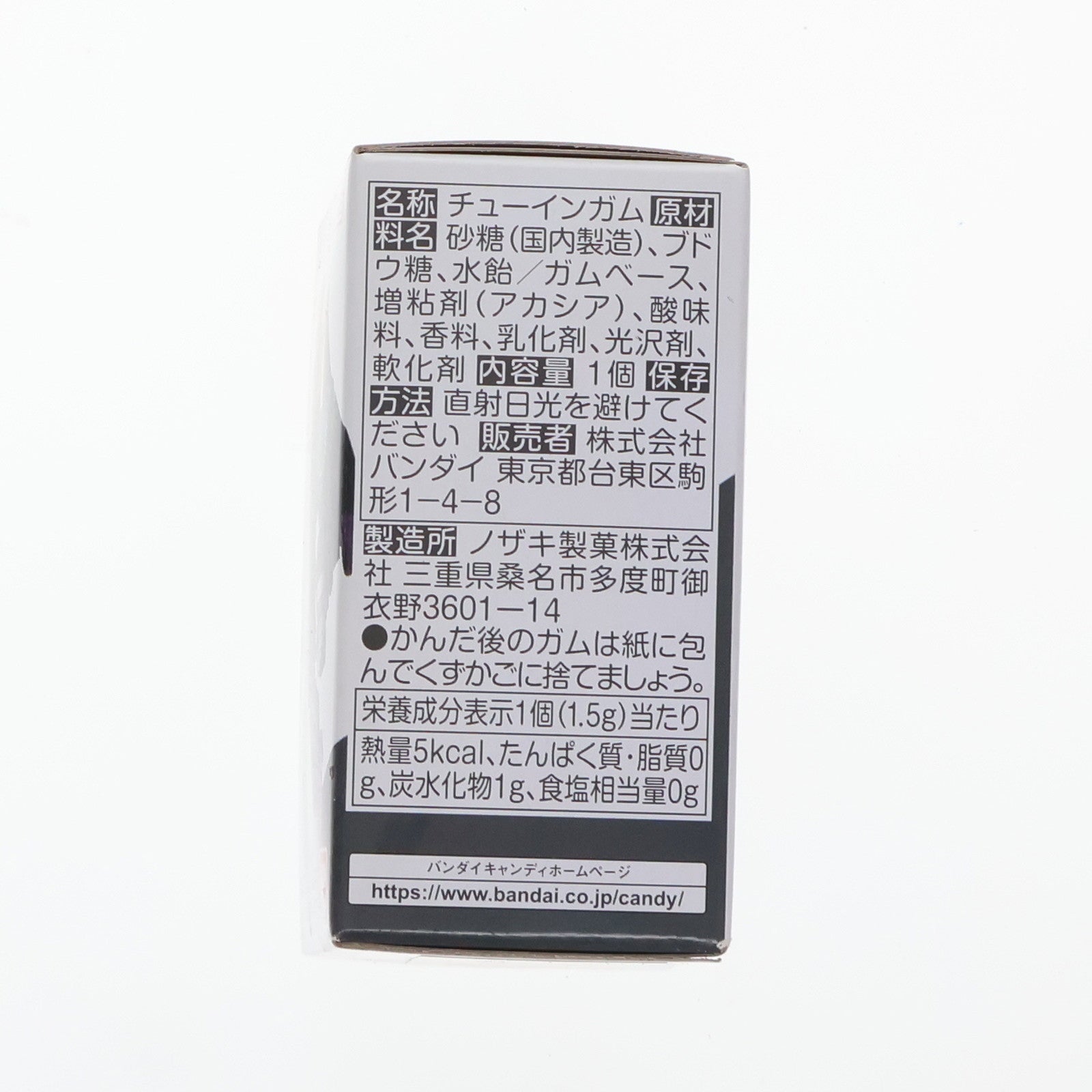 【中古即納】[FIG] (単品)(食玩) ベルガ・ギロス(ブラック・バンガード機) FW GUNDAM CONVERGE(ガンダムコンバージ) 10周年 ♯SELECTION 03 機動戦士ガンダムF91 フィギュア バンダイ(20221226)