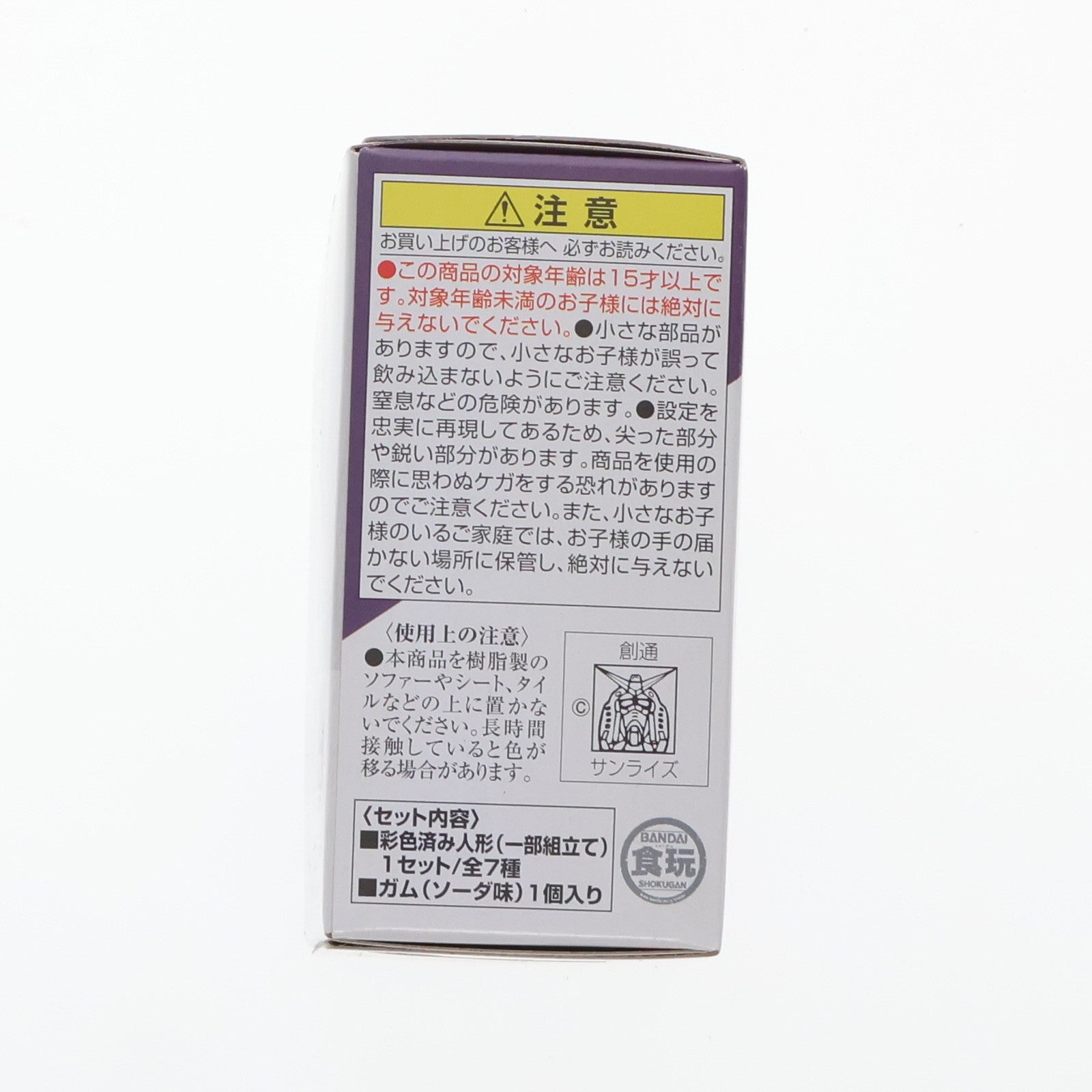 【中古即納】[FIG] (単品)(食玩) ベルガ・ギロス(ブラック・バンガード機) FW GUNDAM CONVERGE(ガンダムコンバージ) 10周年 ♯SELECTION 03 機動戦士ガンダムF91 フィギュア バンダイ(20221226)