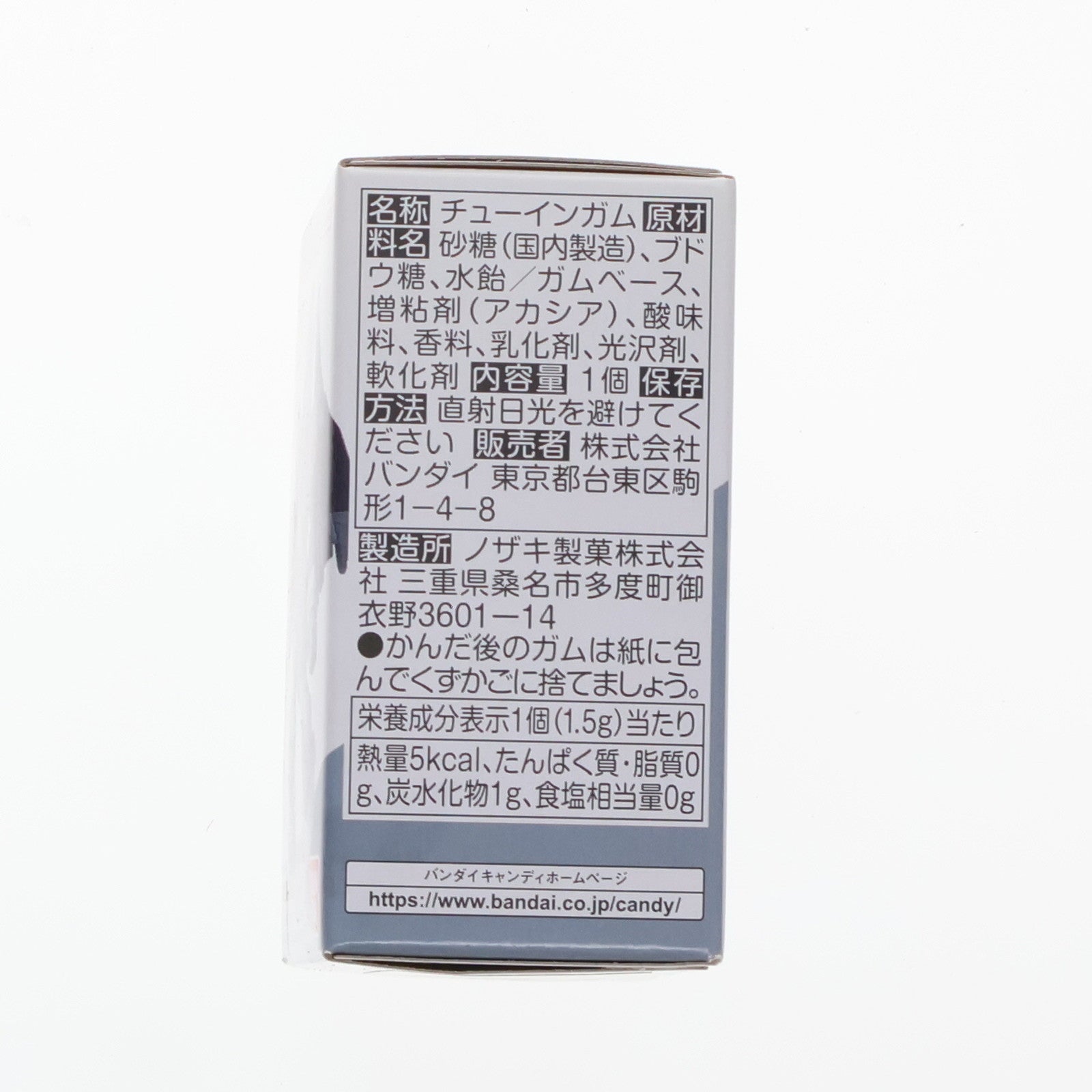 【中古即納】[FIG] (単品)(食玩) ベルガ・ギロス FW GUNDAM CONVERGE(ガンダムコンバージ) 10周年 ♯SELECTION 03 機動戦士ガンダムF91 フィギュア バンダイ(20221226)