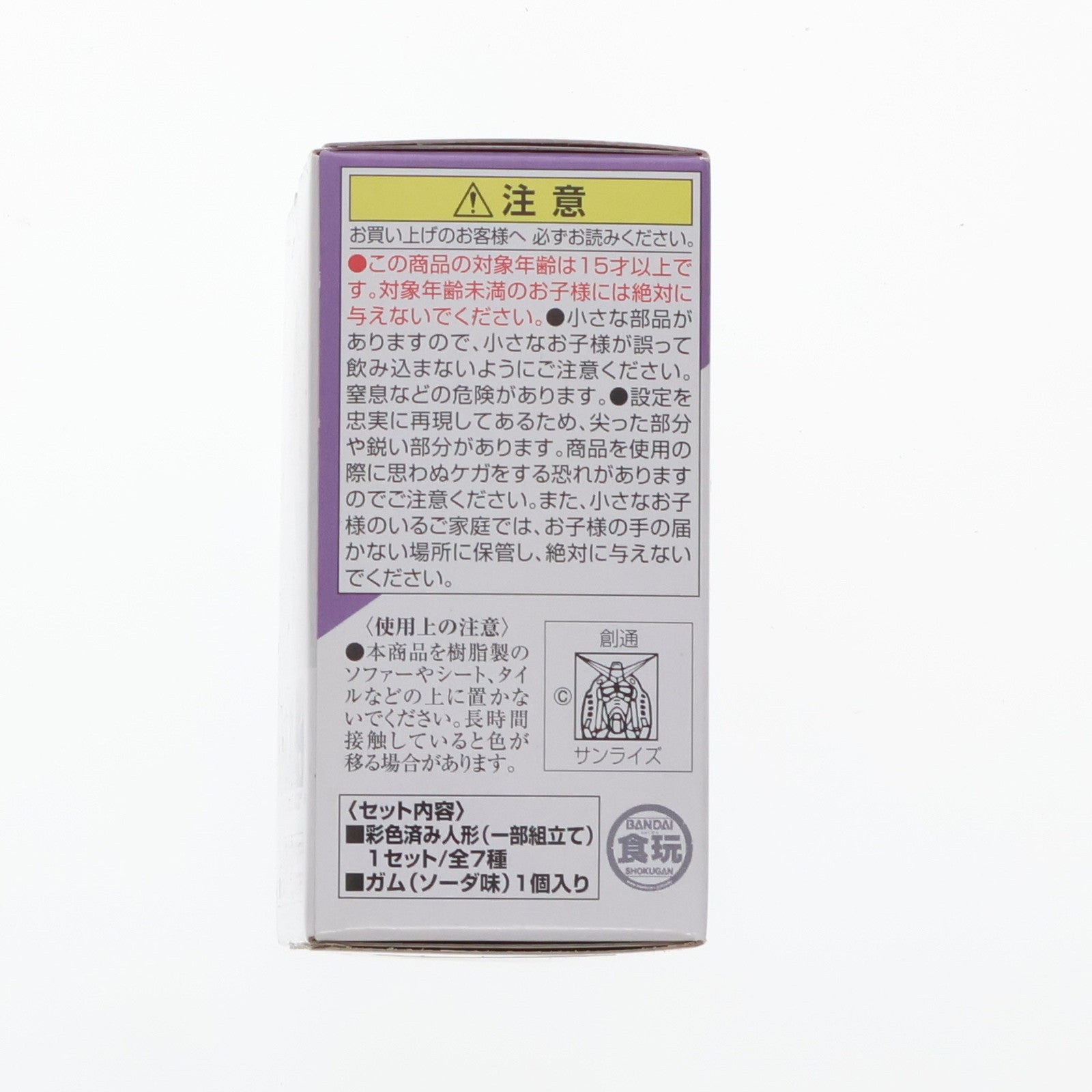 【中古即納】[FIG] (単品)(食玩) ベルガ・ギロス FW GUNDAM CONVERGE(ガンダムコンバージ) 10周年 ♯SELECTION 03 機動戦士ガンダムF91 フィギュア バンダイ(20221226)