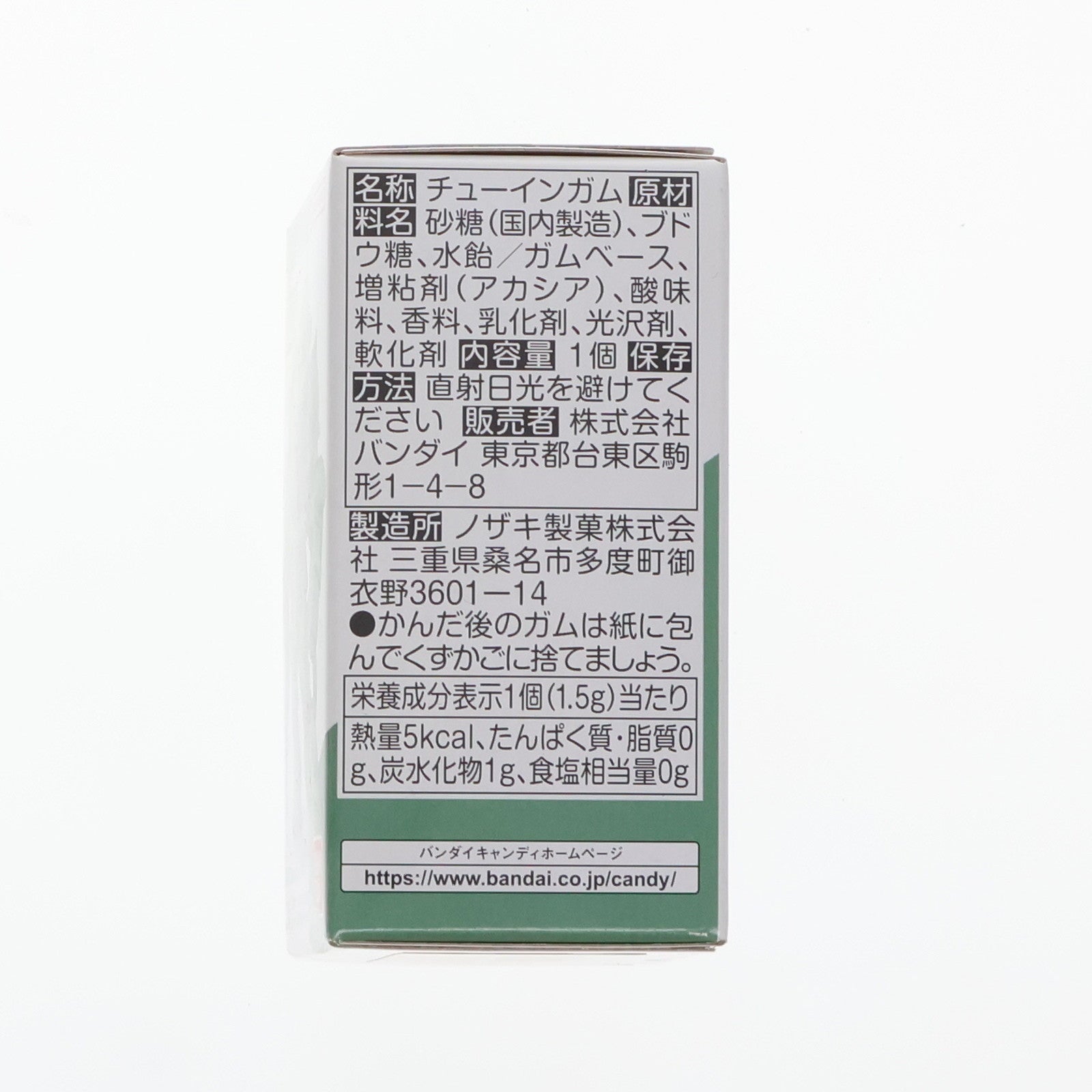 【中古即納】[FIG] (単品)(食玩) ザクII(Revive Ver.) FW GUNDAM CONVERGE(ガンダムコンバージ) 10周年 ♯SELECTION 03 機動戦士ガンダム フィギュア バンダイ(20221226)