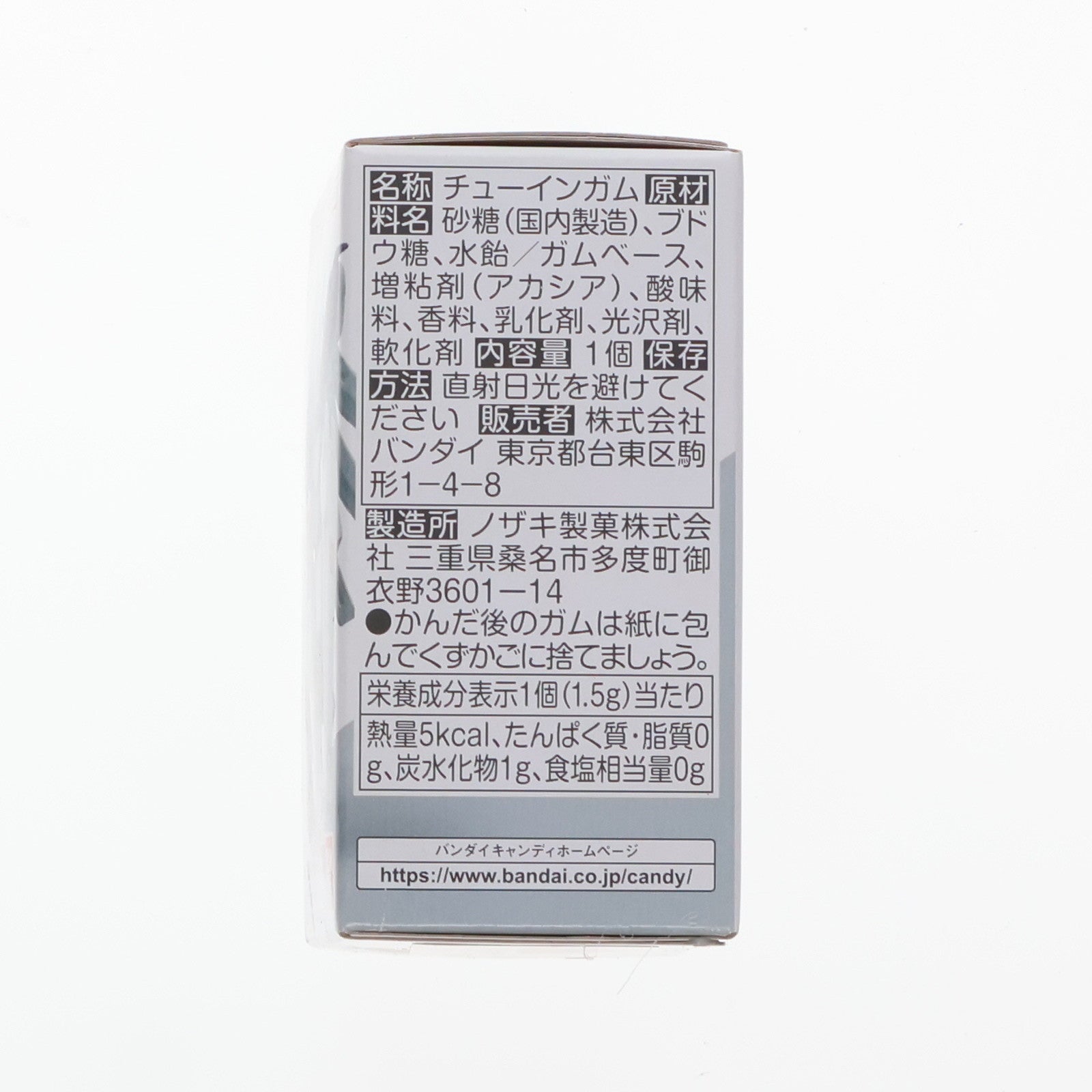 【中古即納】[FIG] (単品)(食玩) Hi-νガンダム(Revive Ver.) FW GUNDAM CONVERGE(ガンダムコンバージ) 10周年 ♯SELECTION 03 機動戦士ガンダム 逆襲のシャア ベルトーチカ・チルドレン フィギュア バンダイ(20221226)