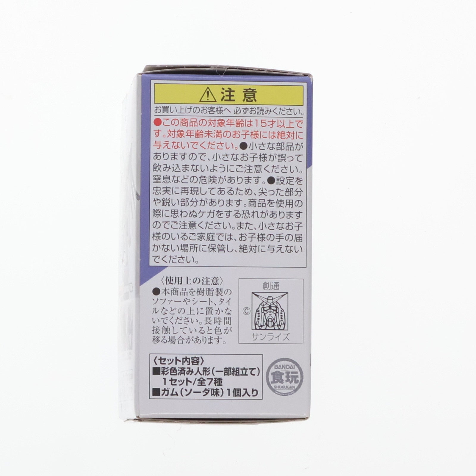 【中古即納】[FIG] (単品)(食玩) Hi-νガンダム(Revive Ver.) FW GUNDAM CONVERGE(ガンダムコンバージ) 10周年 ♯SELECTION 03 機動戦士ガンダム 逆襲のシャア ベルトーチカ・チルドレン フィギュア バンダイ(20221226)