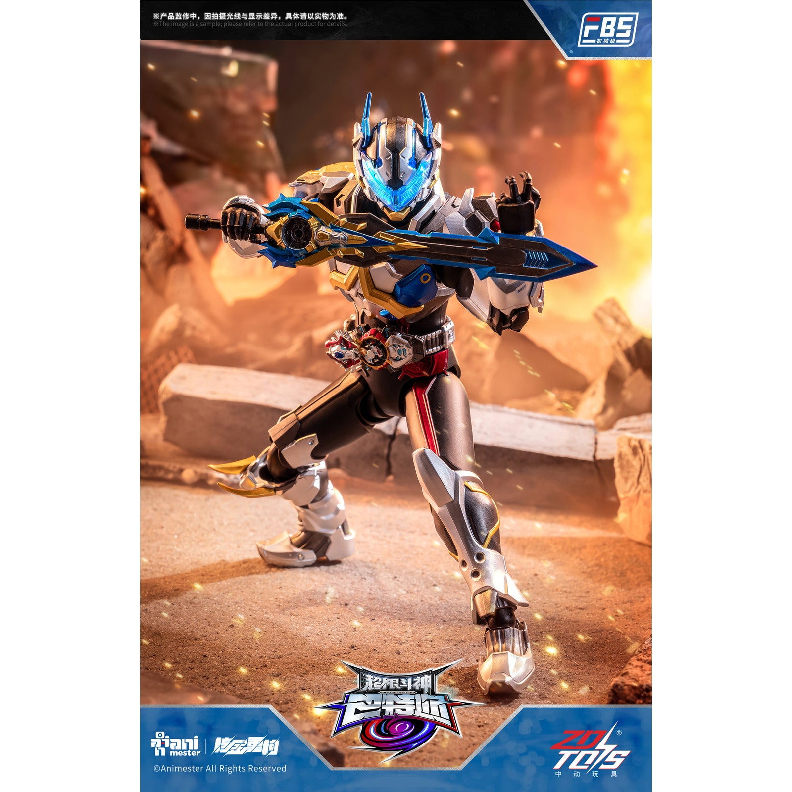 【新品即納】[FIG] F.B.S バトル 超限闘神 1/10 完成品 可動フィギュア AniMester(アニメスター)×核金重構(NUCLEAR GOLD RECONSTRUCTION)(20260105)