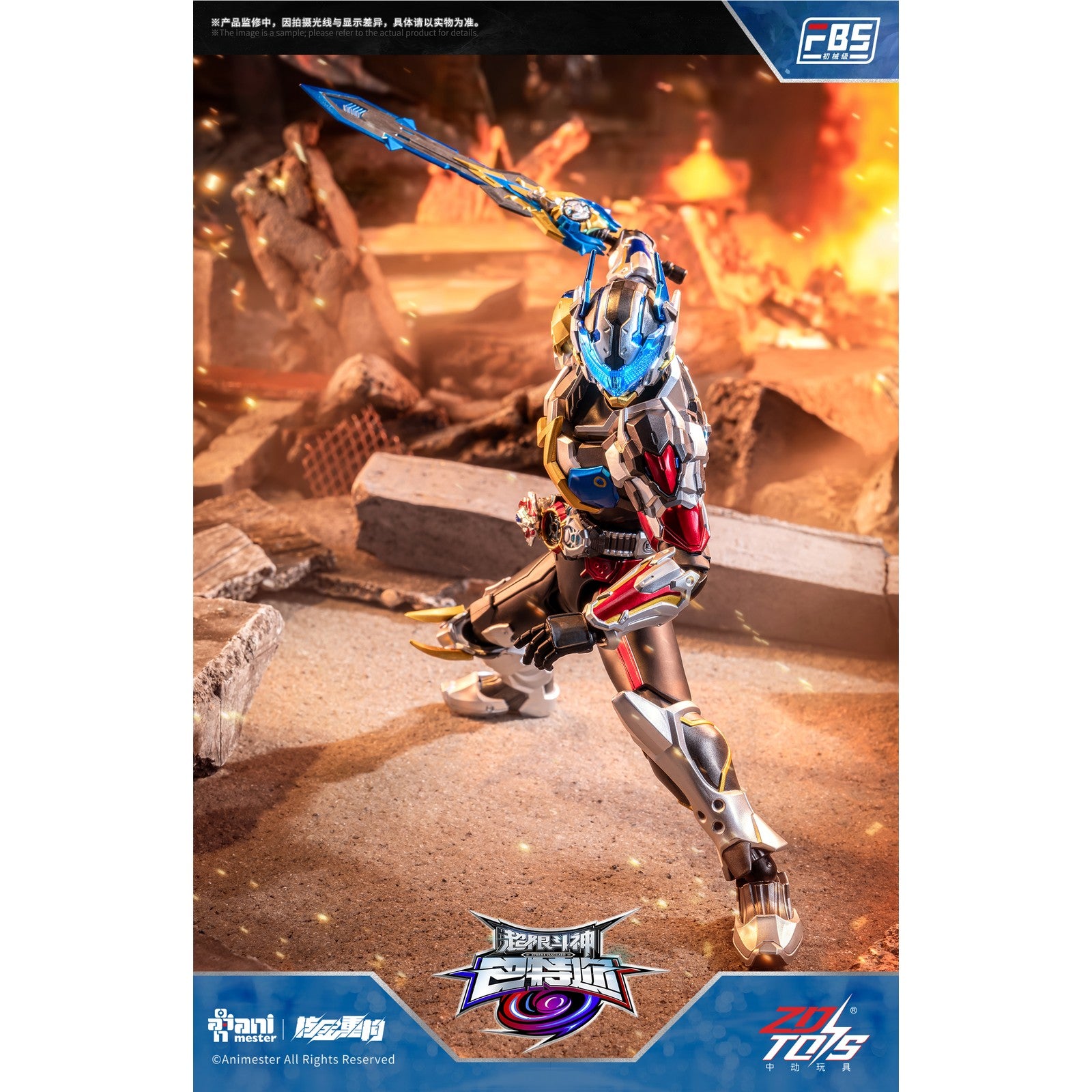 【新品即納】[FIG] F.B.S バトル 超限闘神 1/10 完成品 可動フィギュア AniMester(アニメスター)×核金重構(NUCLEAR GOLD RECONSTRUCTION)(20260105)
