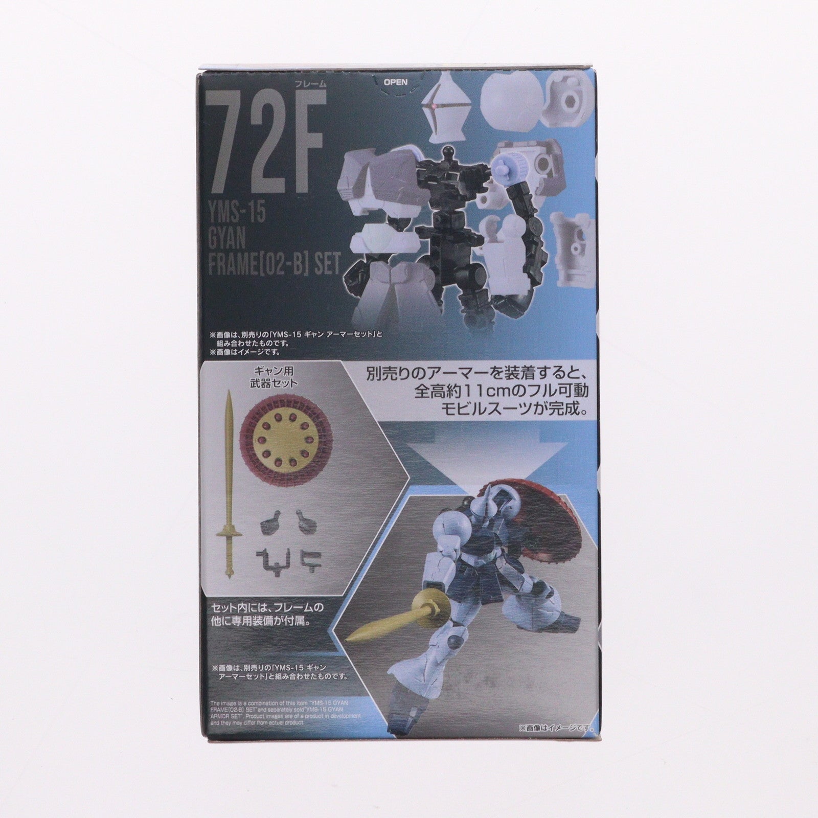 【中古即納】[FIG] (単品)(食玩) ギャン フレームセット 機動戦士ガンダム GフレームFA 06 可動フィギュア バンダイ(20240715)
