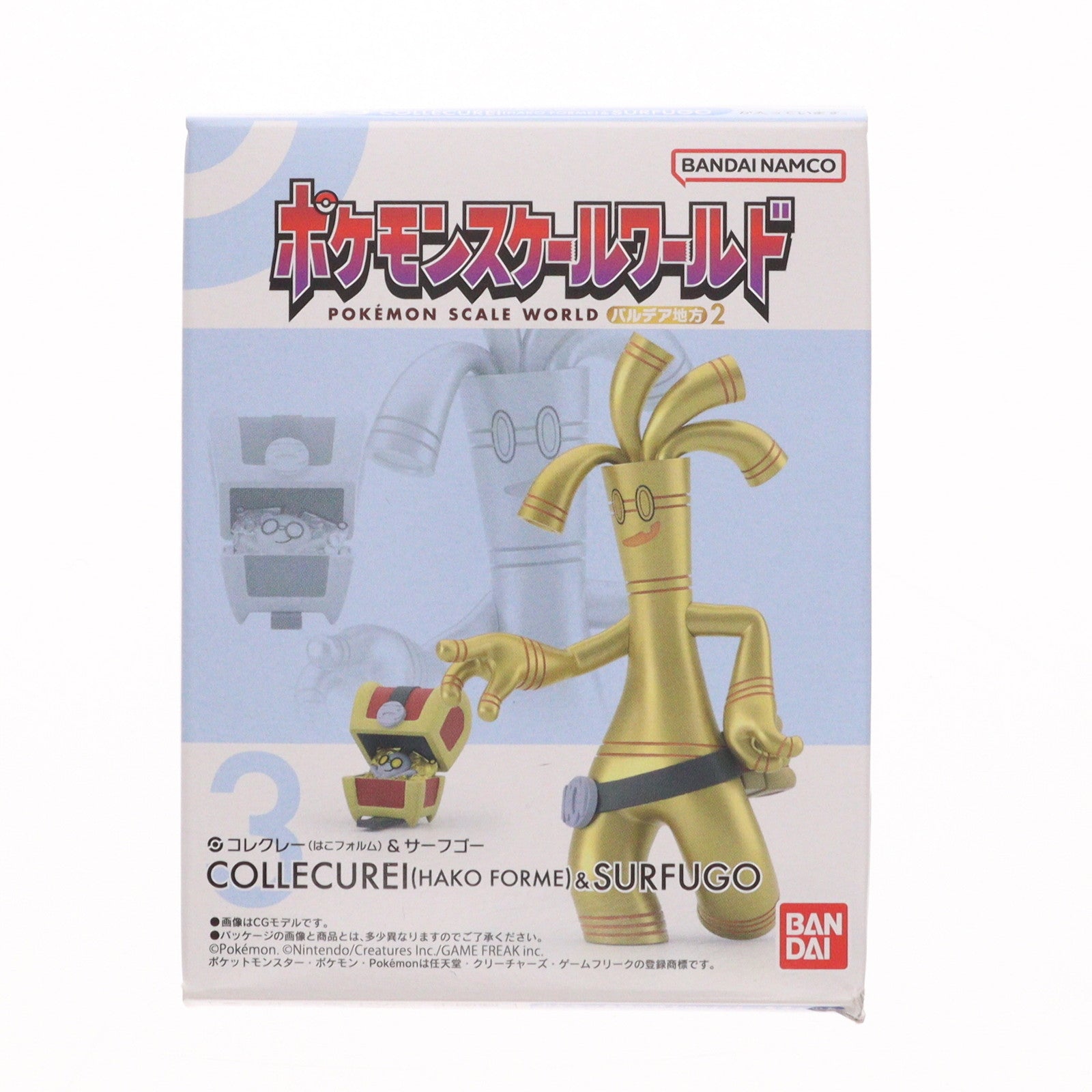 【中古即納】[FIG] (単品)(食玩) 3.コレクレー(はこフォルム)&サーフゴー ポケモンスケールワールド パルデア地方2 フィギュア バンダイ(20240916)