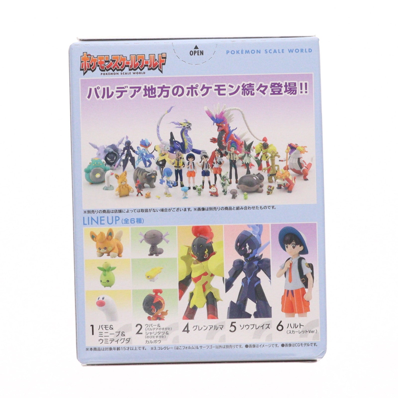 【中古即納】[FIG] (単品)(食玩) 3.コレクレー(はこフォルム)&サーフゴー ポケモンスケールワールド パルデア地方2 フィギュア バンダイ(20240916)