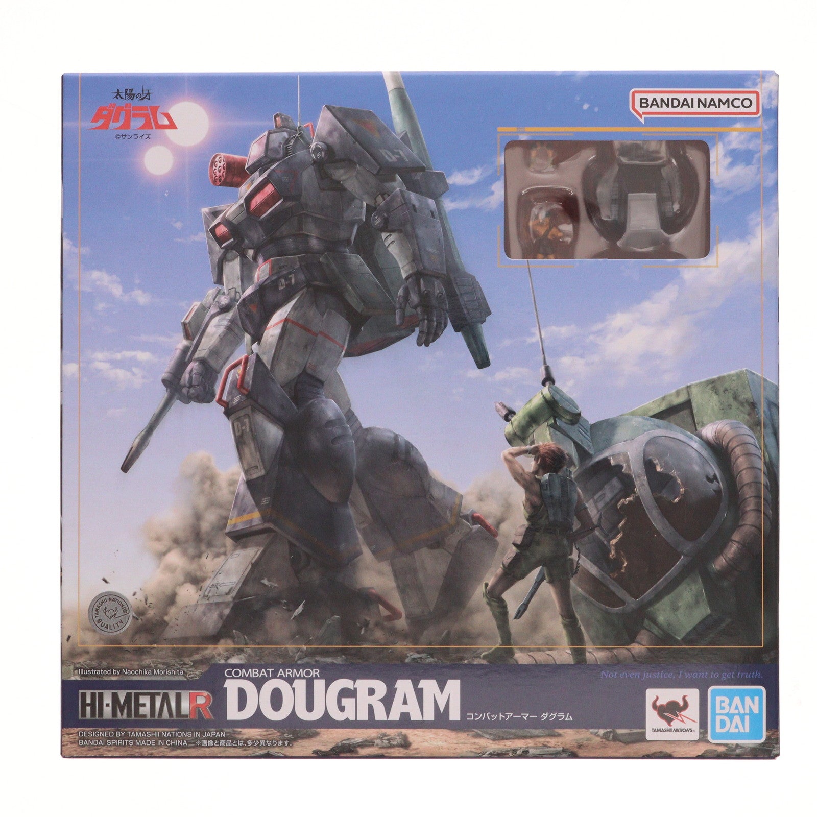 【中古即納】[FIG] HI-METAL R ダグラム(サンライズ スピリッツ) 太陽の牙ダグラム 完成品 可動フィギュア TAMASHII NATIONS STORE ONLINE&一部店舗限定 バンダイスピリッツ(20240823)