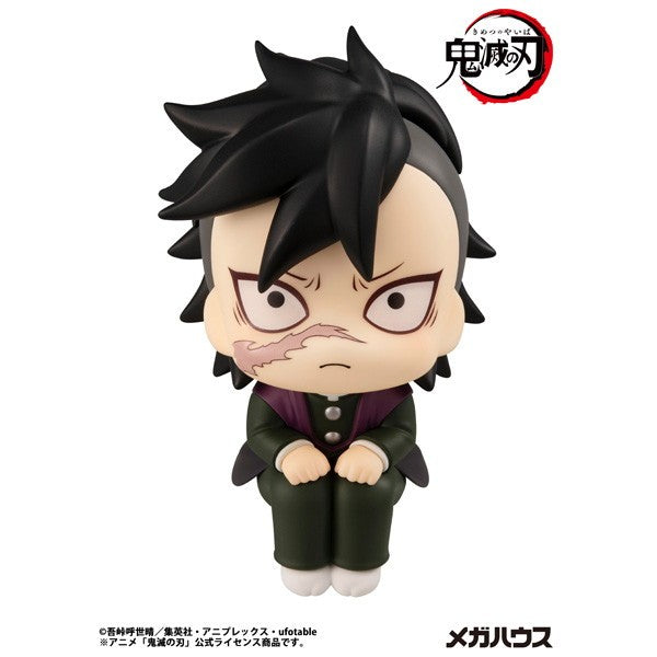 【新品】【お取り寄せ】[FIG] (再販) るかっぷ 玄弥(げんや) 鬼滅の刃 完成品 フィギュア メガハウス(20260630)