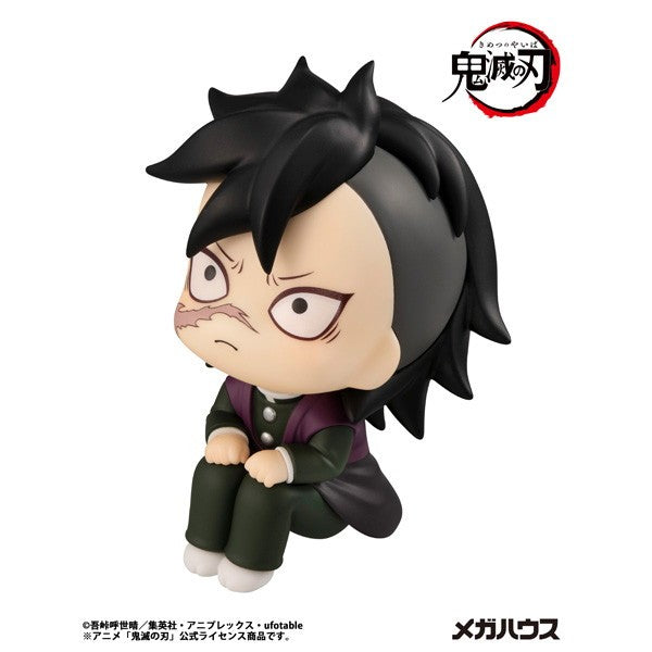 【新品】【お取り寄せ】[FIG] (再販) るかっぷ 玄弥(げんや) 鬼滅の刃 完成品 フィギュア メガハウス(20260630)