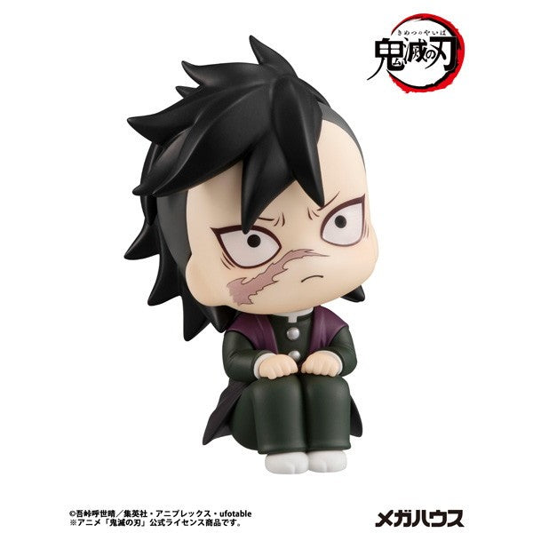 【新品】【お取り寄せ】[FIG] (再販) るかっぷ 玄弥(げんや) 鬼滅の刃 完成品 フィギュア メガハウス(20260630)