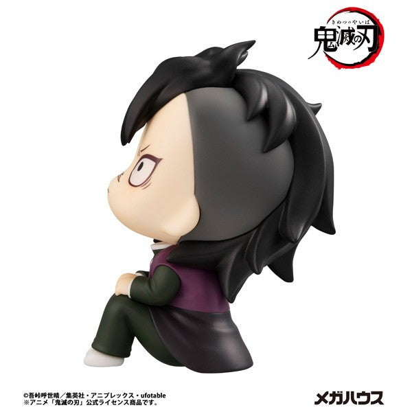【新品】【お取り寄せ】[FIG] (再販) るかっぷ 玄弥(げんや) 鬼滅の刃 完成品 フィギュア メガハウス(20260630)