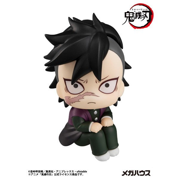 【新品】【お取り寄せ】[FIG] (再販) るかっぷ 玄弥(げんや) 鬼滅の刃 完成品 フィギュア メガハウス(20260630)