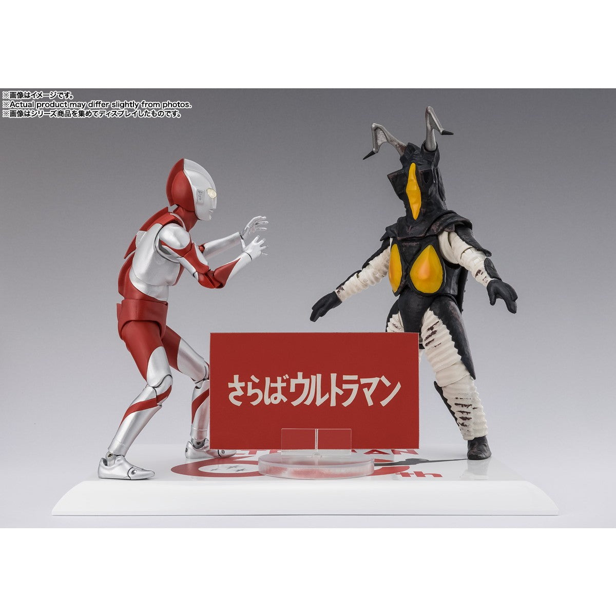 【予約安心出荷】[FIG] S.H.Figuarts(フィギュアーツ) ゼットン 60th Anniversary Edition ウルトラマン 完成品 可動フィギュア バンダイスピリッツ(2026年8月)