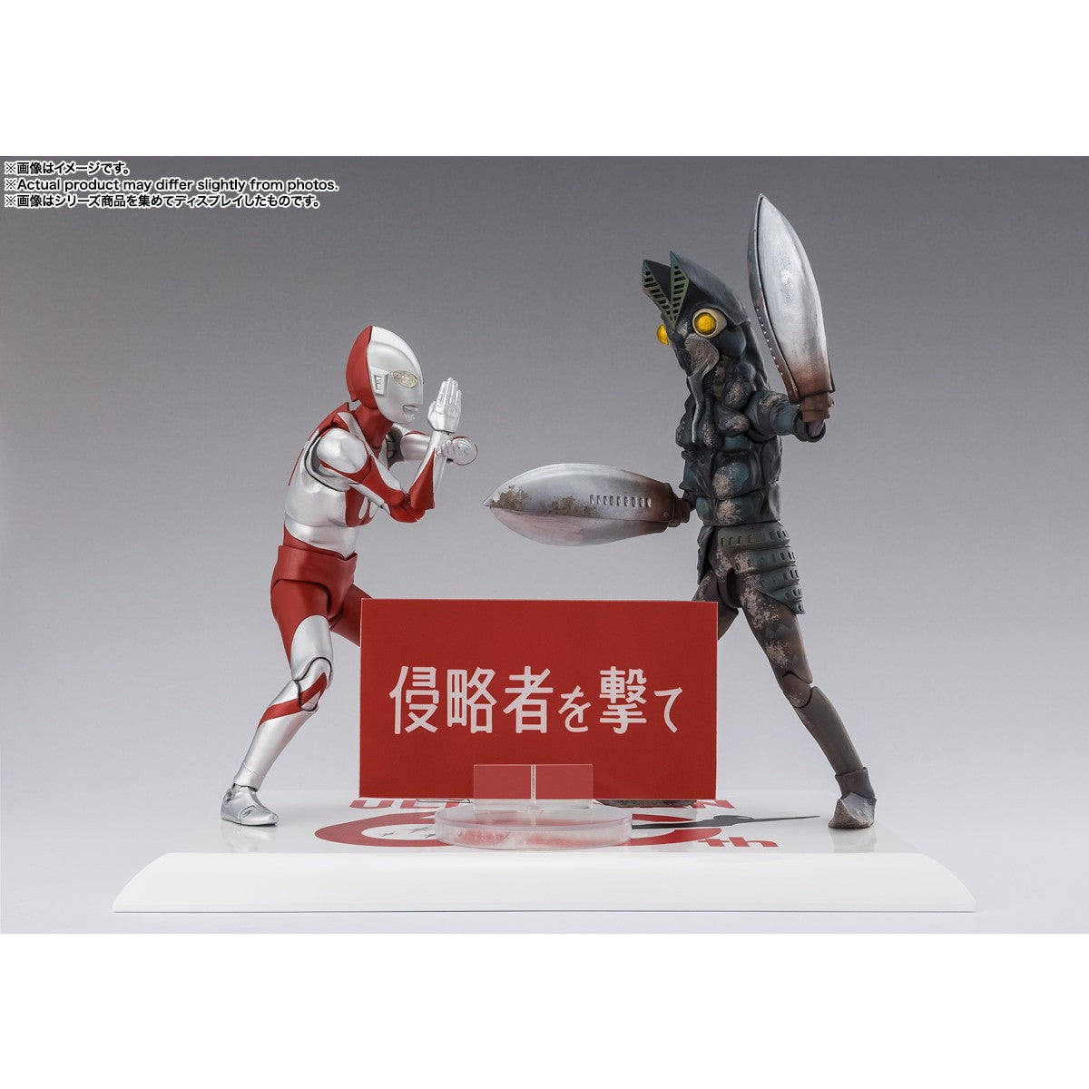 【予約安心出荷】[FIG] S.H.Figuarts(フィギュアーツ) バルタン星人 60th Anniversary Edition ウルトラマン 完成品 可動フィギュア バンダイスピリッツ(2026年9月)