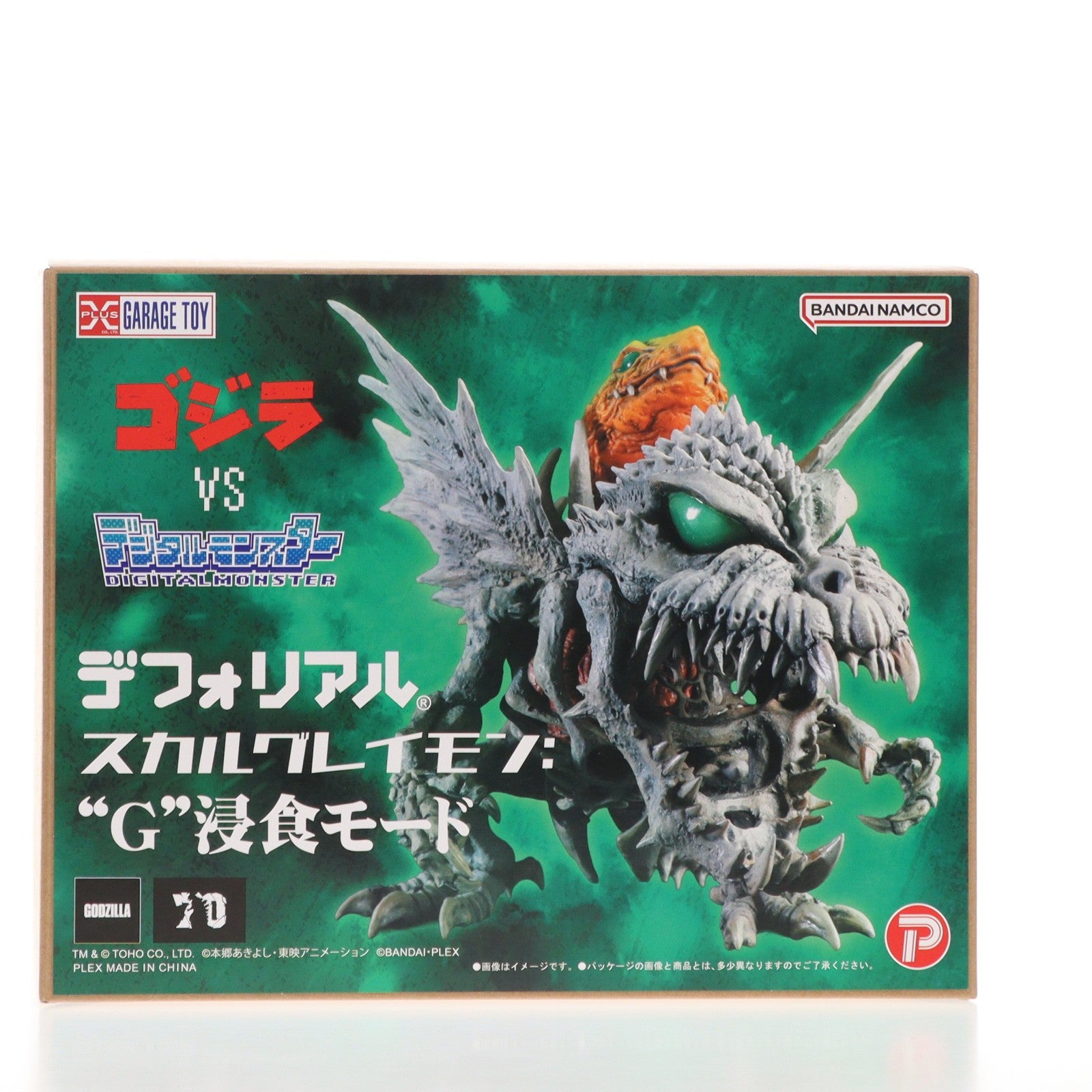【中古即納】[FIG] デフォリアル スカルグレイモン:G浸食モード ゴジラVSデジタルモンスターCOLOR 完成品 フィギュア プレミアムバンダイ&少年リック&ゴジラ・ストア限定 プレックス(20251029)