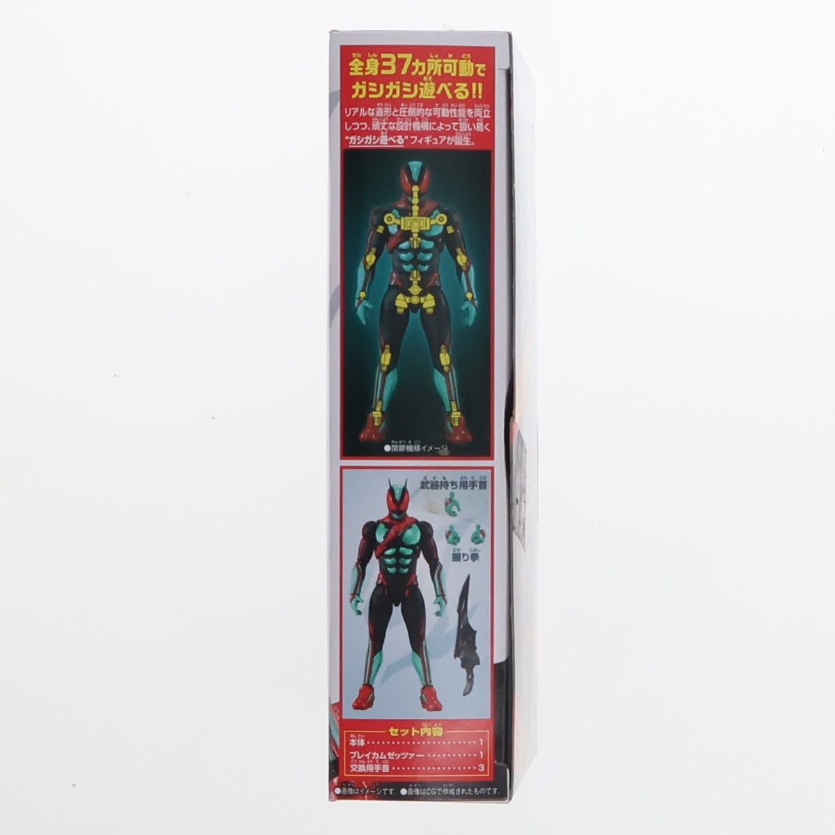 【中古即納】[FIG] 仮面ライダーアクションフィギュア 仮面ライダーゼッツ フィジカムインパクト 完成品 可動フィギュア バンダイ(20250907)
