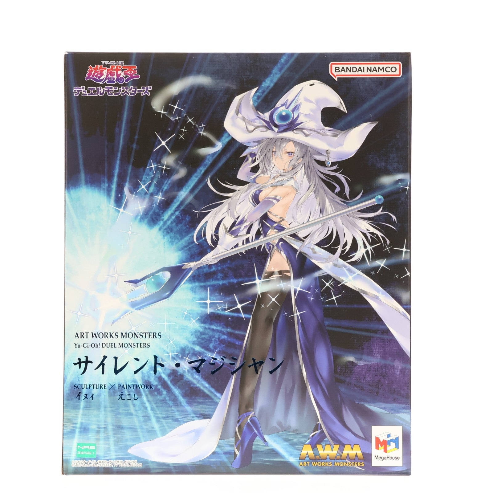 【中古即納】[FIG] ART WORKS MONSTERS サイレント・マジシャン 遊☆戯☆王デュエルモンスターズ 完成品 フィギュア プレミアムバンダイ&一部店舗&オンラインショップ限定 メガハウス(20251127)