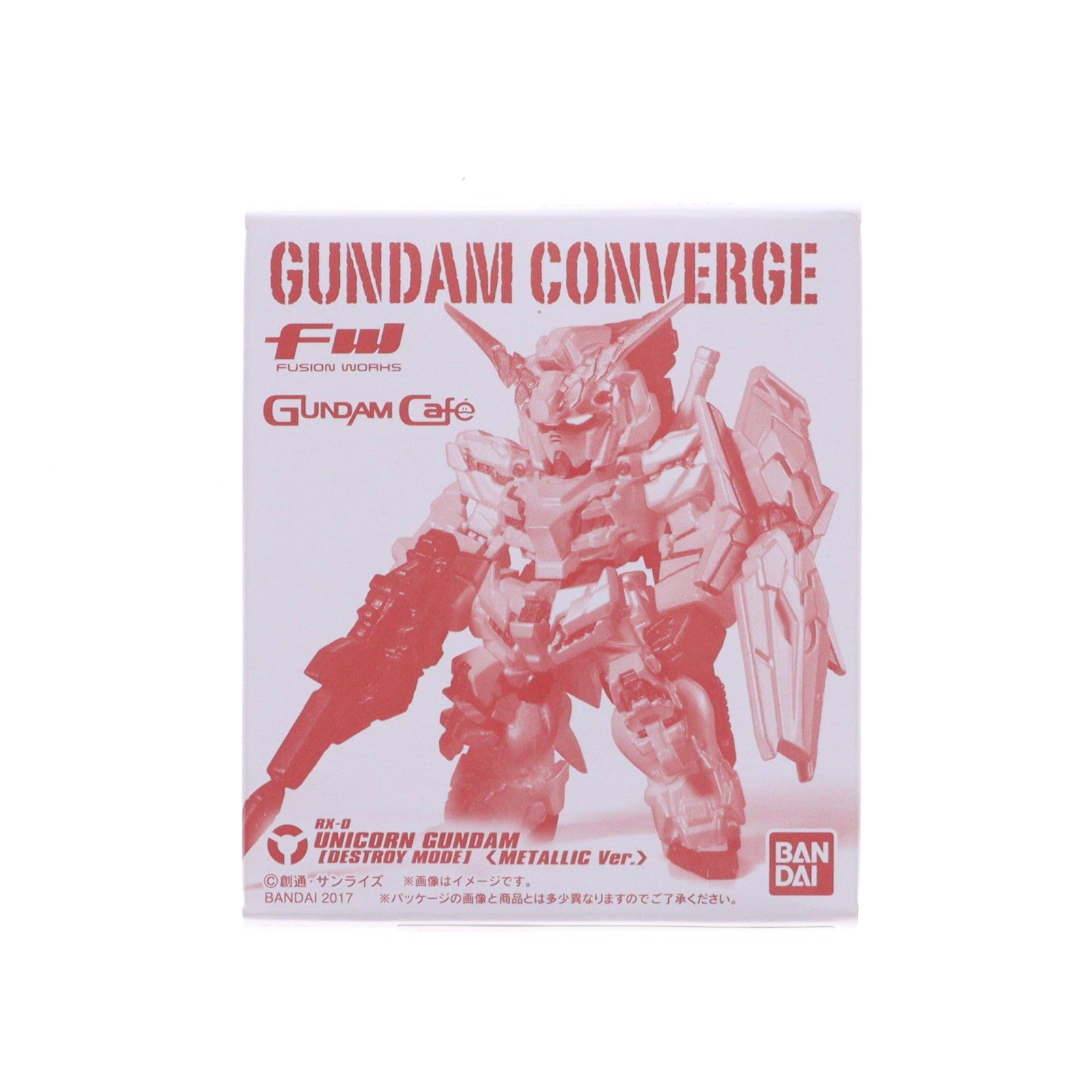 【中古即納】[FIG] (食玩) ガンダムカフェ限定 FW GUNDAM CONVERGE(ガンダムコンバージ) ユニコーンガンダム デストロイモード メタリックカラーver. 機動戦士ガンダムUC(ユニコーン) フィギュア バンダイ(20171024)
