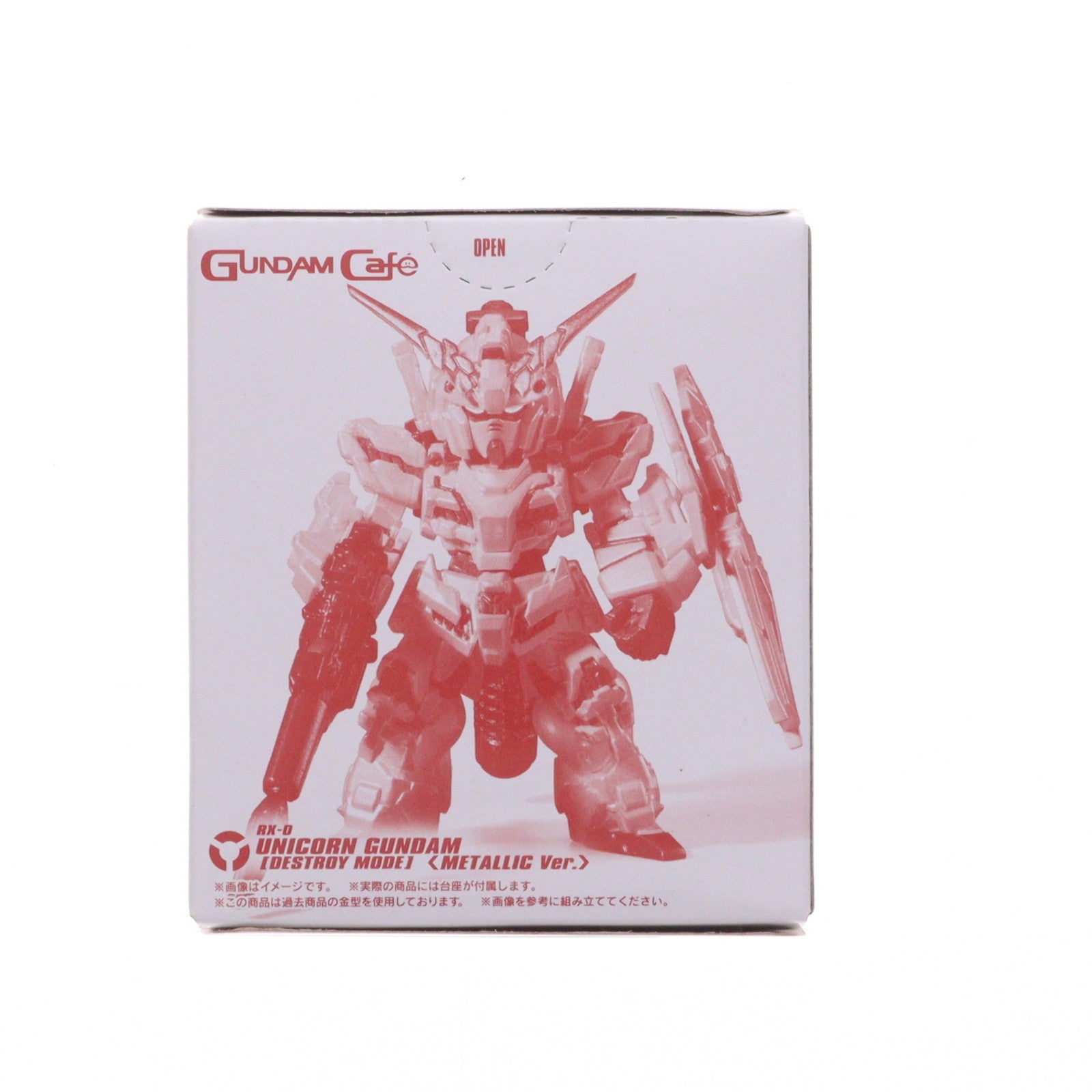 【中古即納】[FIG] (食玩) ガンダムカフェ限定 FW GUNDAM CONVERGE(ガンダムコンバージ) ユニコーンガンダム デストロイモード メタリックカラーver. 機動戦士ガンダムUC(ユニコーン) フィギュア バンダイ(20171024)