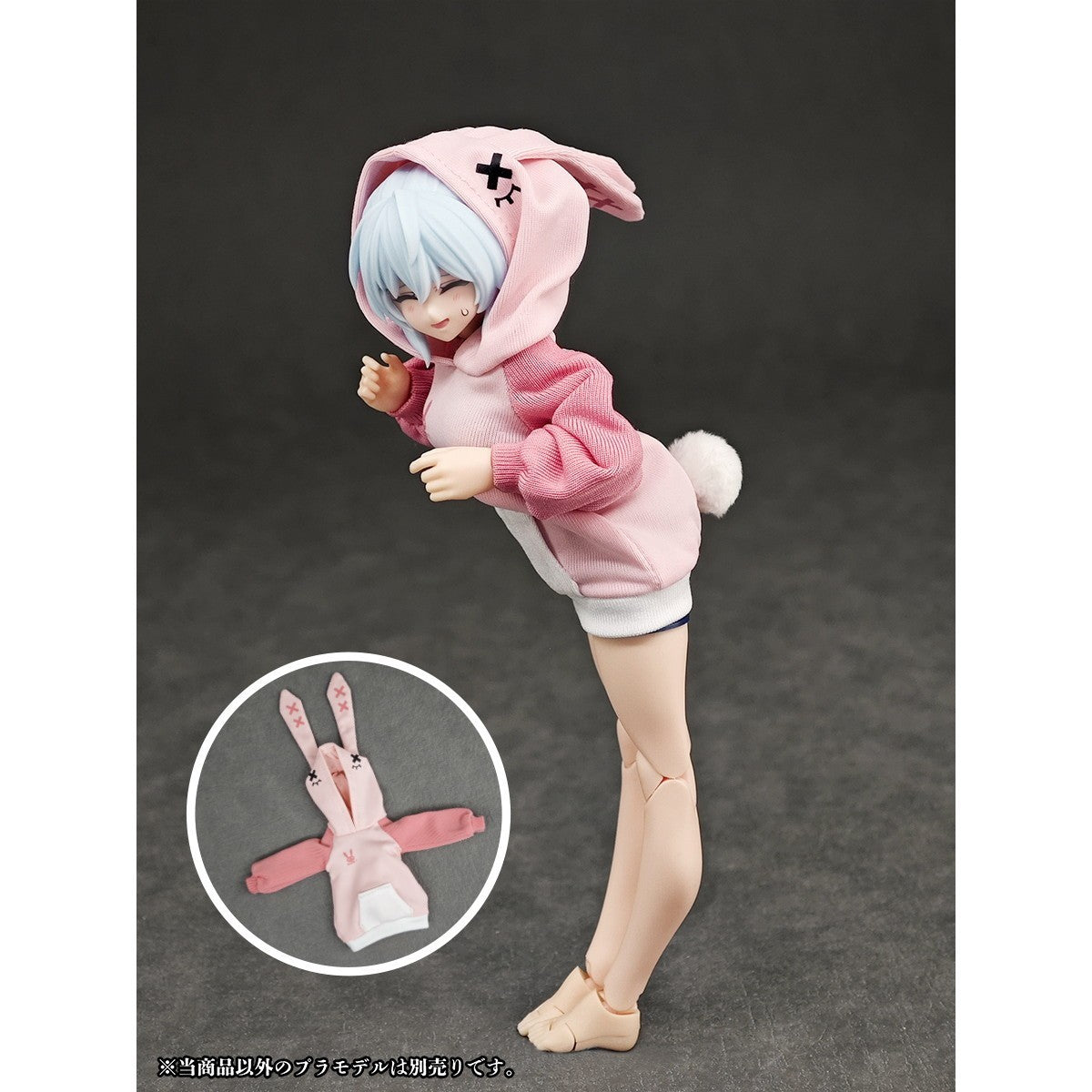 【新品】【お取り寄せ】[FIG] パーティアニマルガール ルームウェア うさぎパーカー フィギュア用アクセサリ(AX-0349) アルファマックス(20260430)