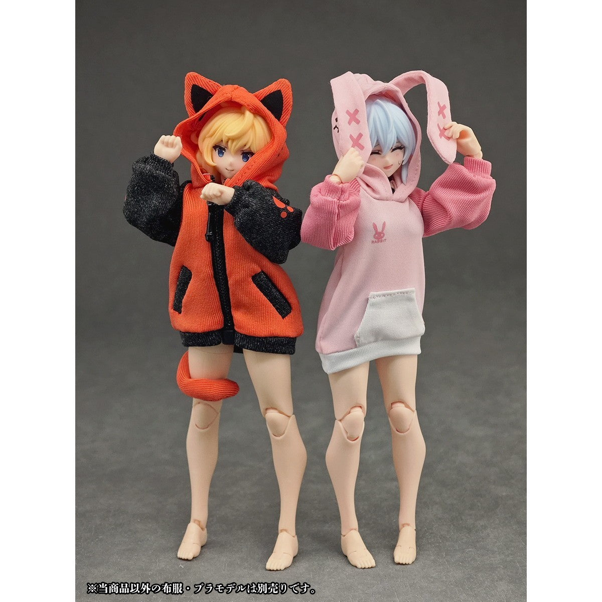 【新品】【お取り寄せ】[FIG] パーティアニマルガール ルームウェア うさぎパーカー フィギュア用アクセサリ(AX-0349) アルファマックス(20260430)