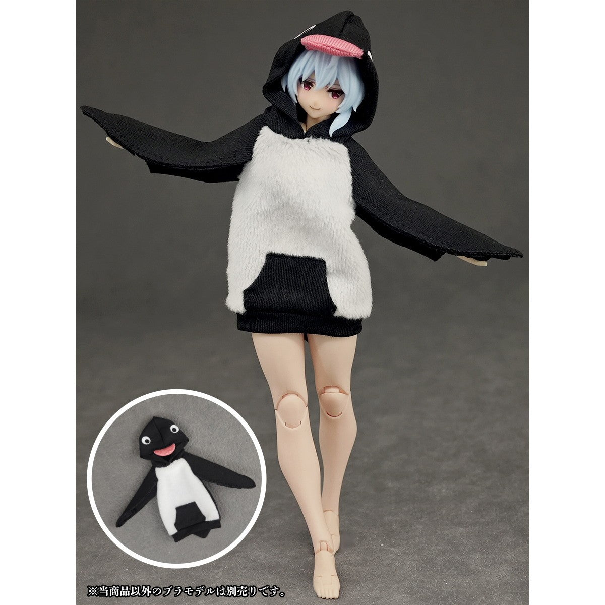 【予約安心出荷】[FIG] パーティアニマルガール ルームウェア ペンギンパーカー フィギュア用アクセサリ(AX-0351) アルファマックス(2026年4月)
