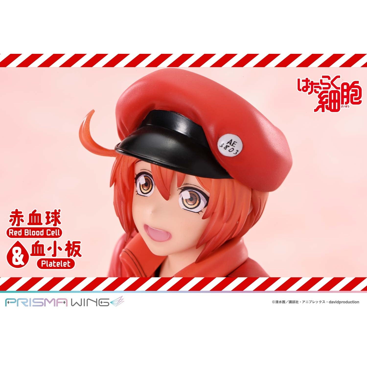 【予約安心出荷】[FIG] PRISMA WING 赤血球&血小板 はたらく細胞!! 完成品 フィギュア(PWHSB-01) プライム1スタジオ(2027年1月)