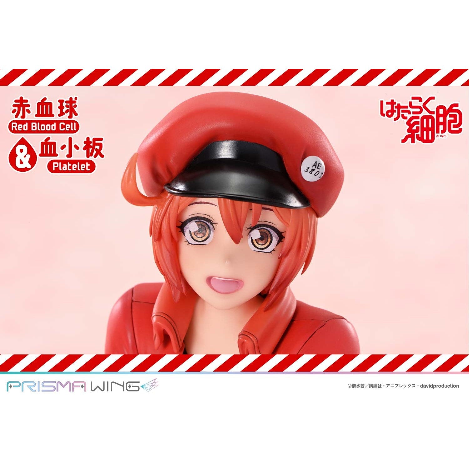 【予約安心出荷】[FIG] PRISMA WING 赤血球&血小板 はたらく細胞!! 完成品 フィギュア(PWHSB-01) プライム1スタジオ(2027年1月)