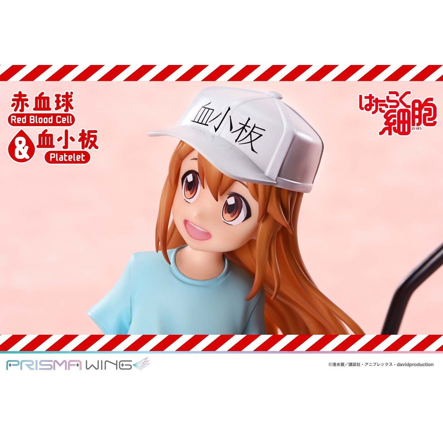 【予約安心出荷】[FIG] PRISMA WING 赤血球&血小板 はたらく細胞!! 完成品 フィギュア(PWHSB-01) プライム1スタジオ(2027年1月)