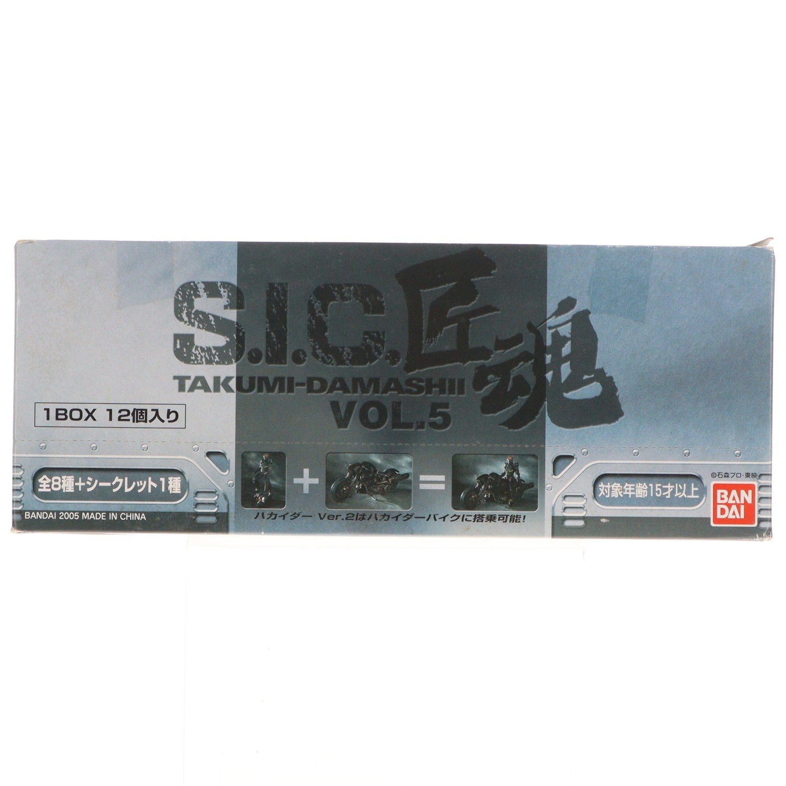 【中古即納】[FIG] (BOX) S.I.C. 匠魂 VOL.5 KIKAIDER00(キカイダーダブルオー) 仮面ライダークウガ フィギュア(12個) バンダイ(20050331)