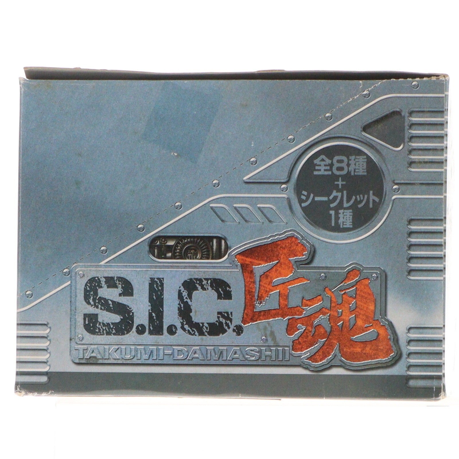 【中古即納】[FIG] (BOX) S.I.C. 匠魂 VOL.5 KIKAIDER00(キカイダーダブルオー) 仮面ライダークウガ フィギュア(12個) バンダイ(20050331)