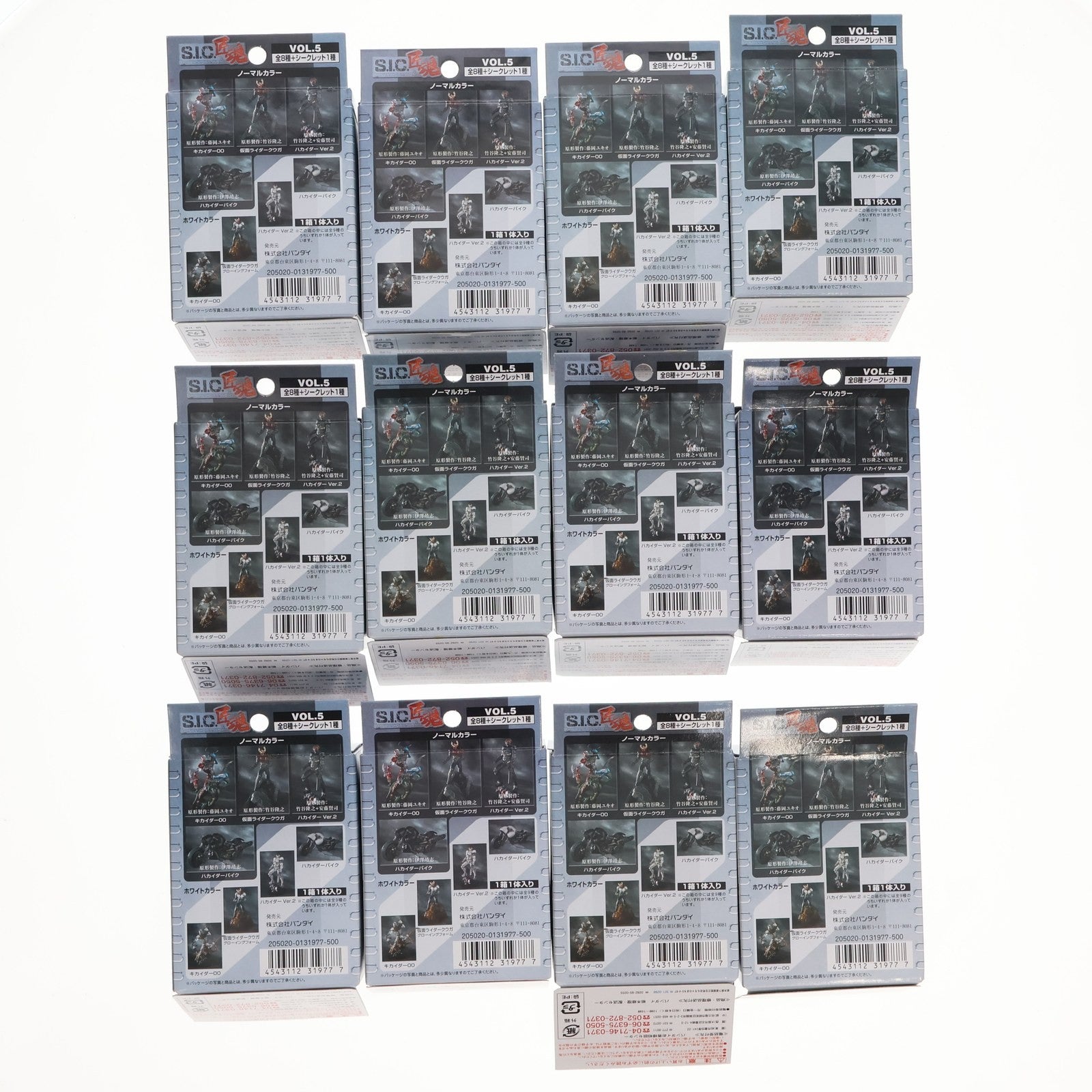 【中古即納】[FIG] (BOX) S.I.C. 匠魂 VOL.5 KIKAIDER00(キカイダーダブルオー) 仮面ライダークウガ フィギュア(12個) バンダイ(20050331)