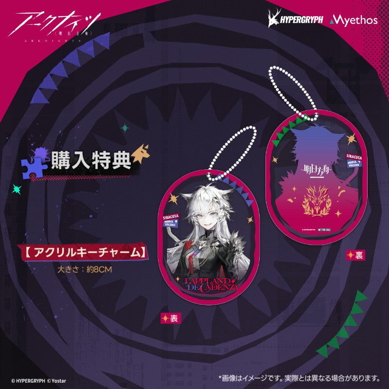 【予約安心出荷】[FIG] アクリルキーチャーム付属 荒蕪ラップランド アークナイツ 1/7 完成品 フィギュア Myethos(ミートス)(2026年7月)